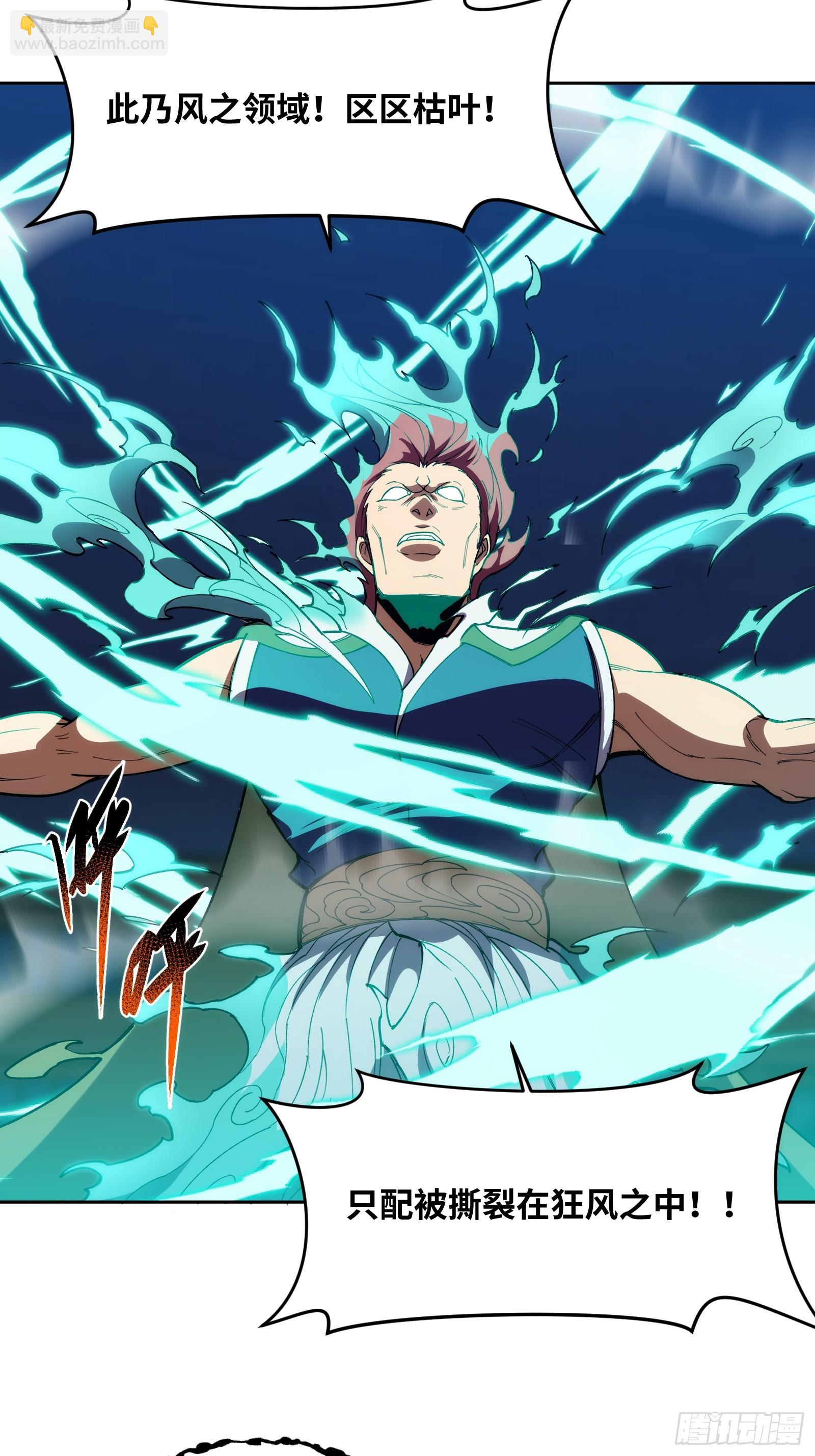 第十四话：时间紧迫！-第14话