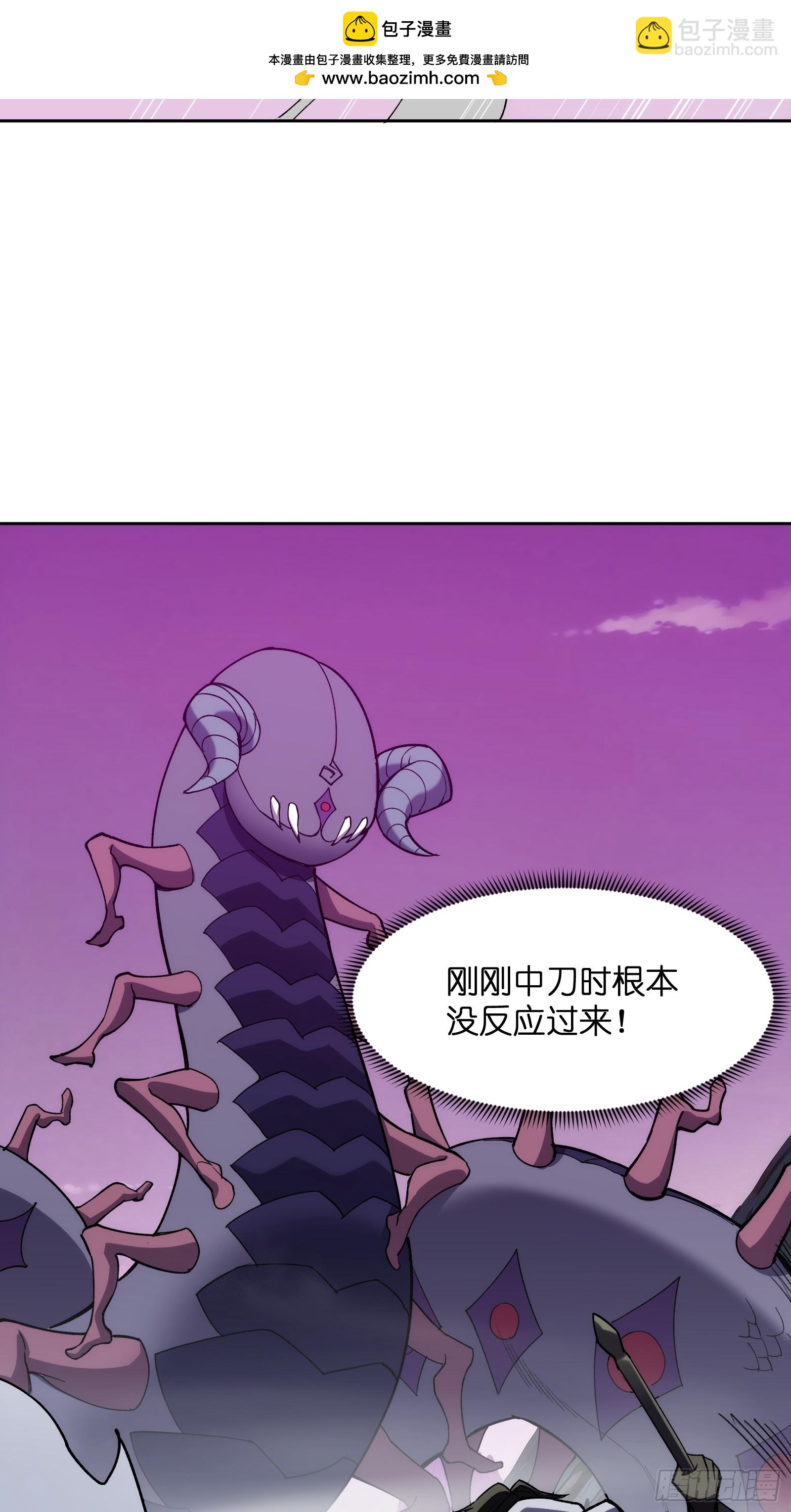 第十四话：时间紧迫！-第14话