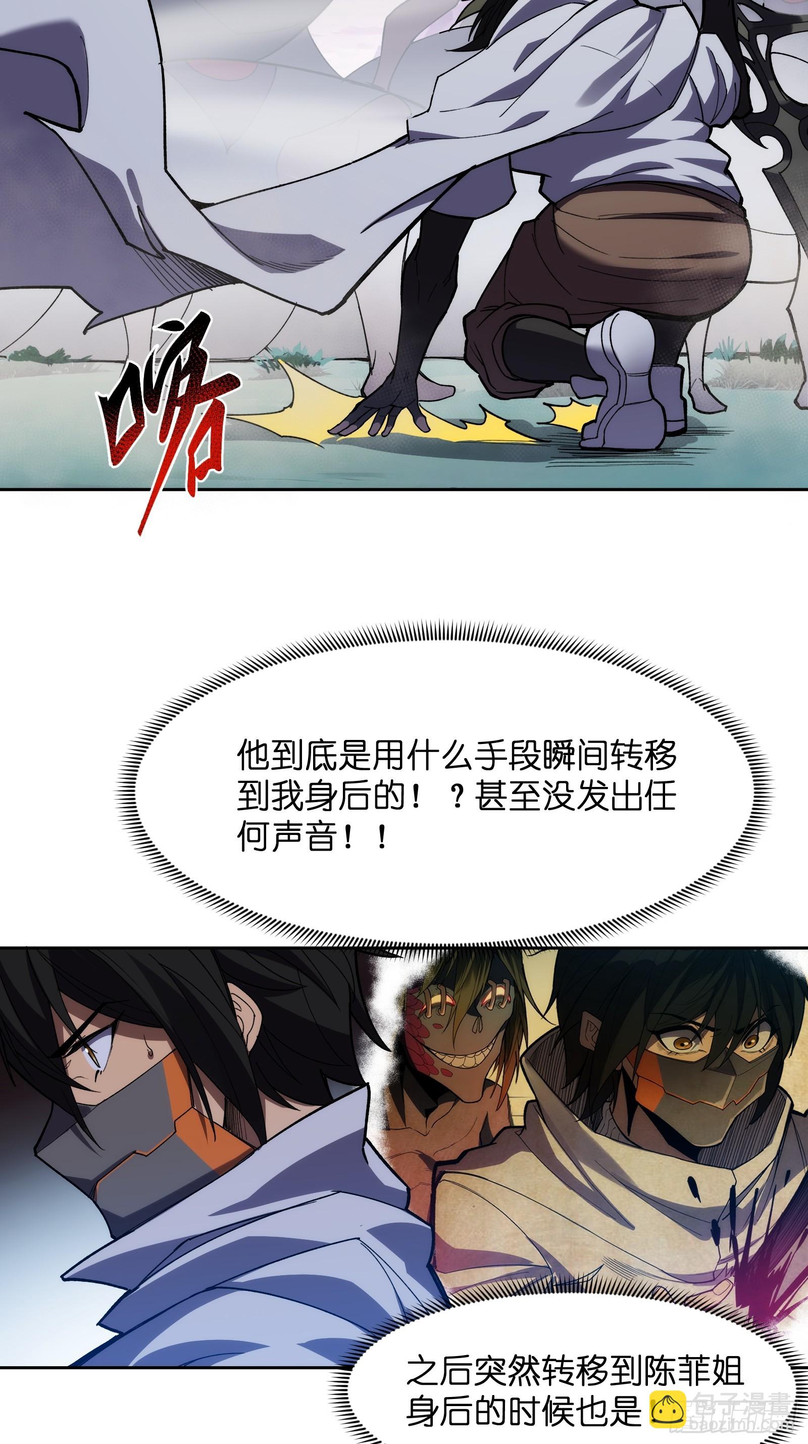 第十四话：时间紧迫！-第14话