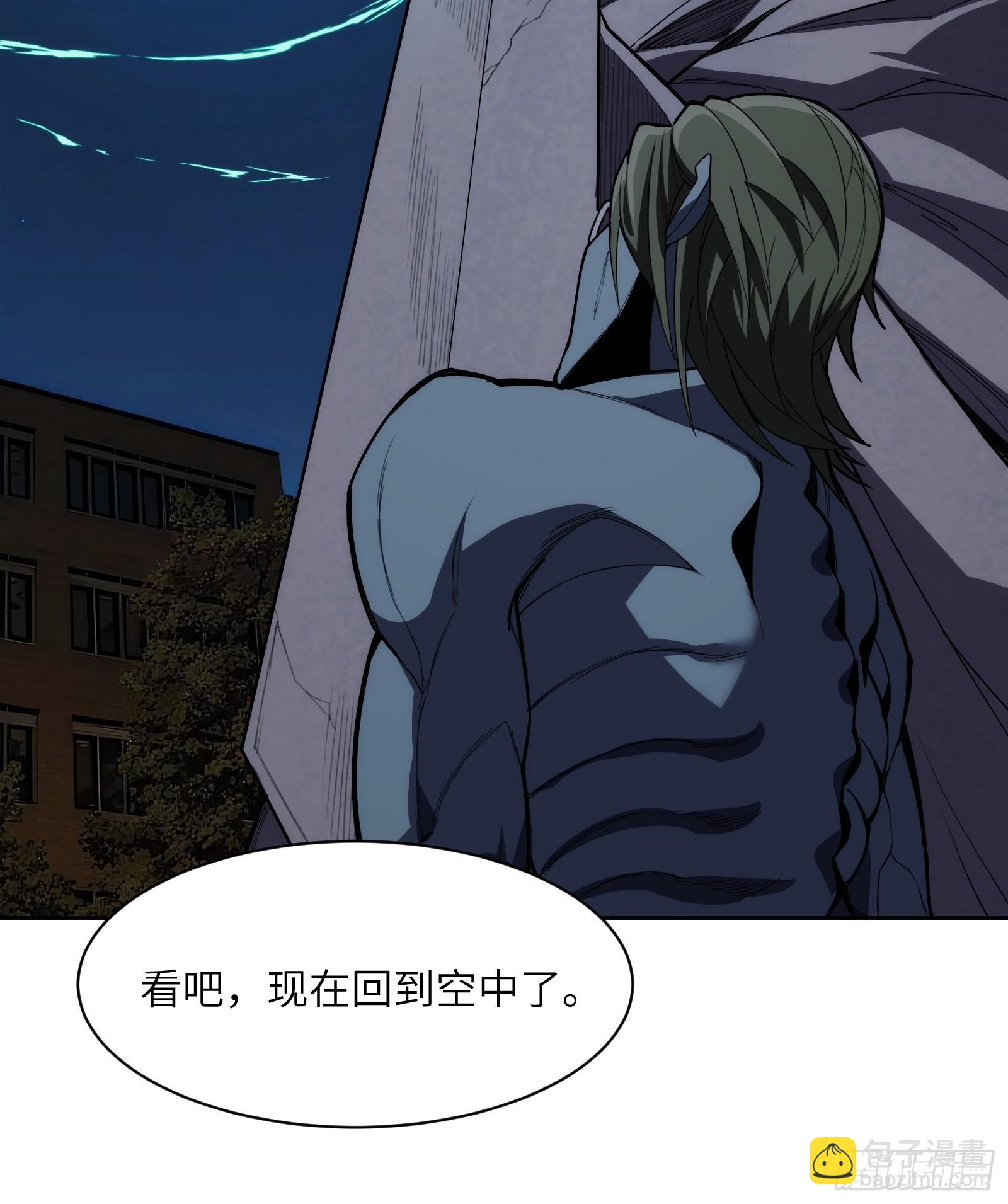 第十六话：力所不及-第16话