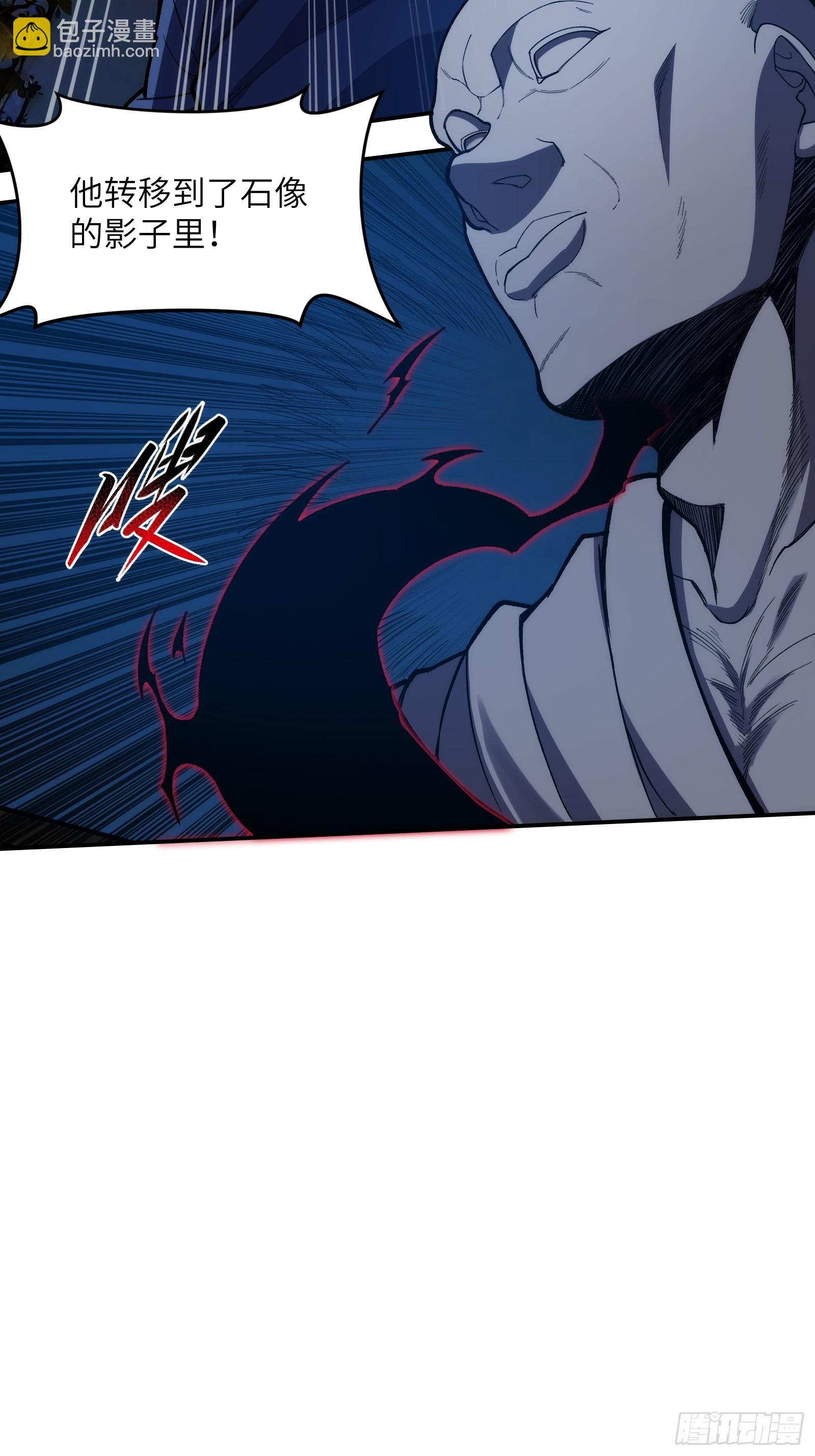 第十六话：力所不及-第16话