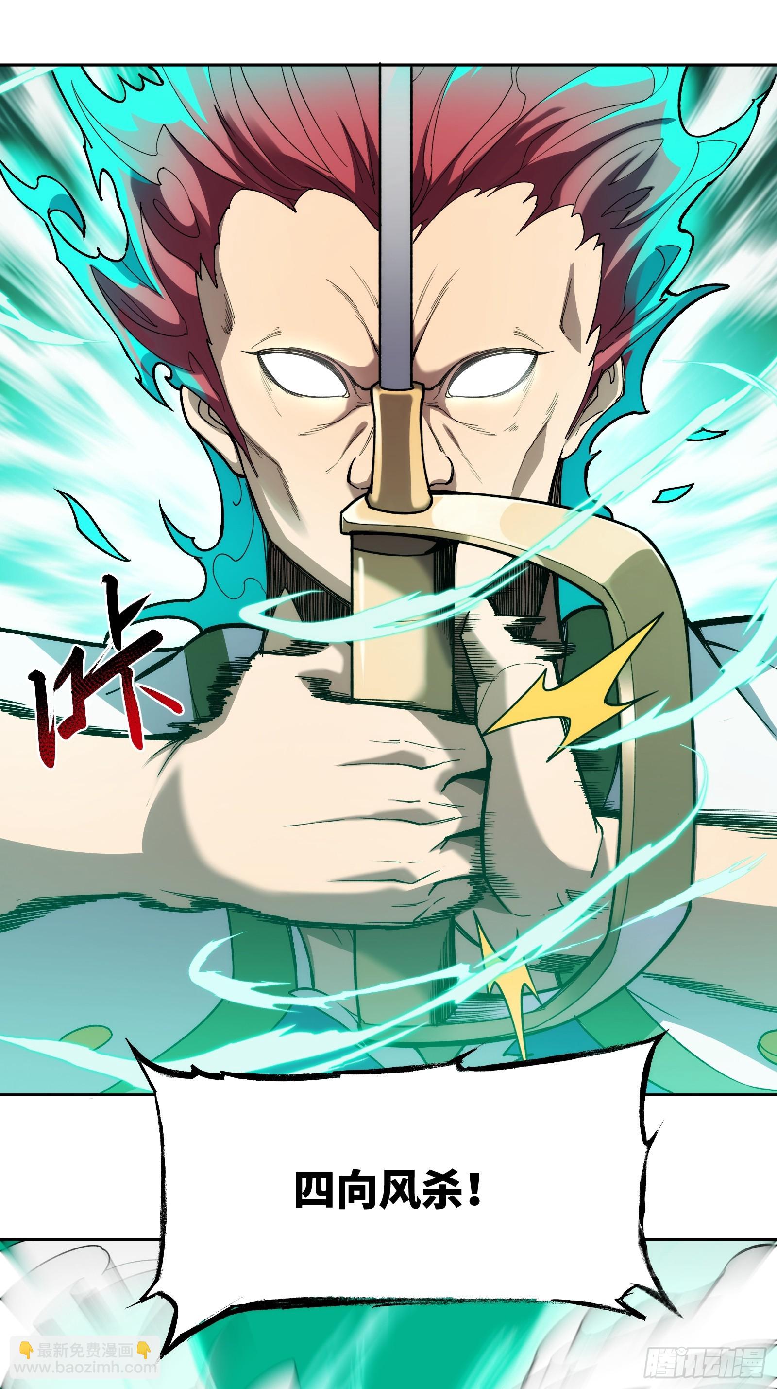 第十六话：力所不及-第16话