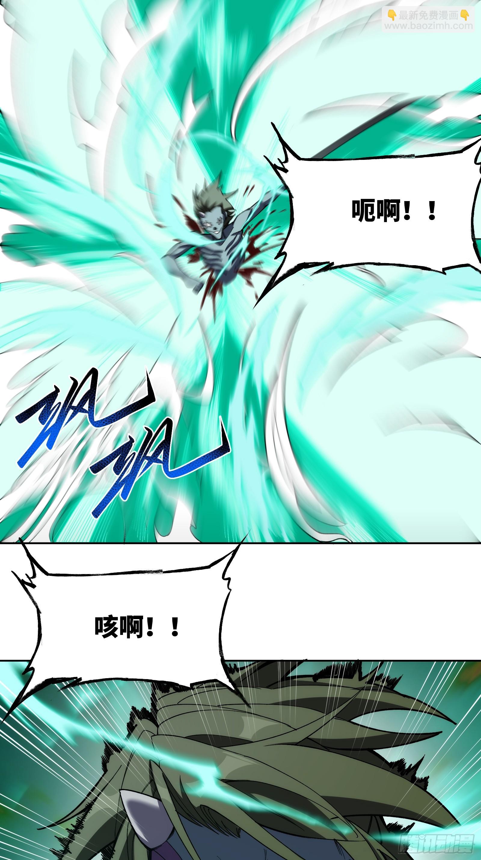 第十六话：力所不及-第16话