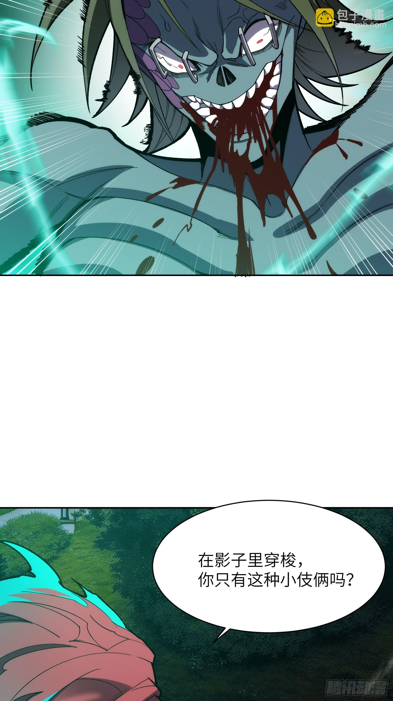 第十六话：力所不及-第16话