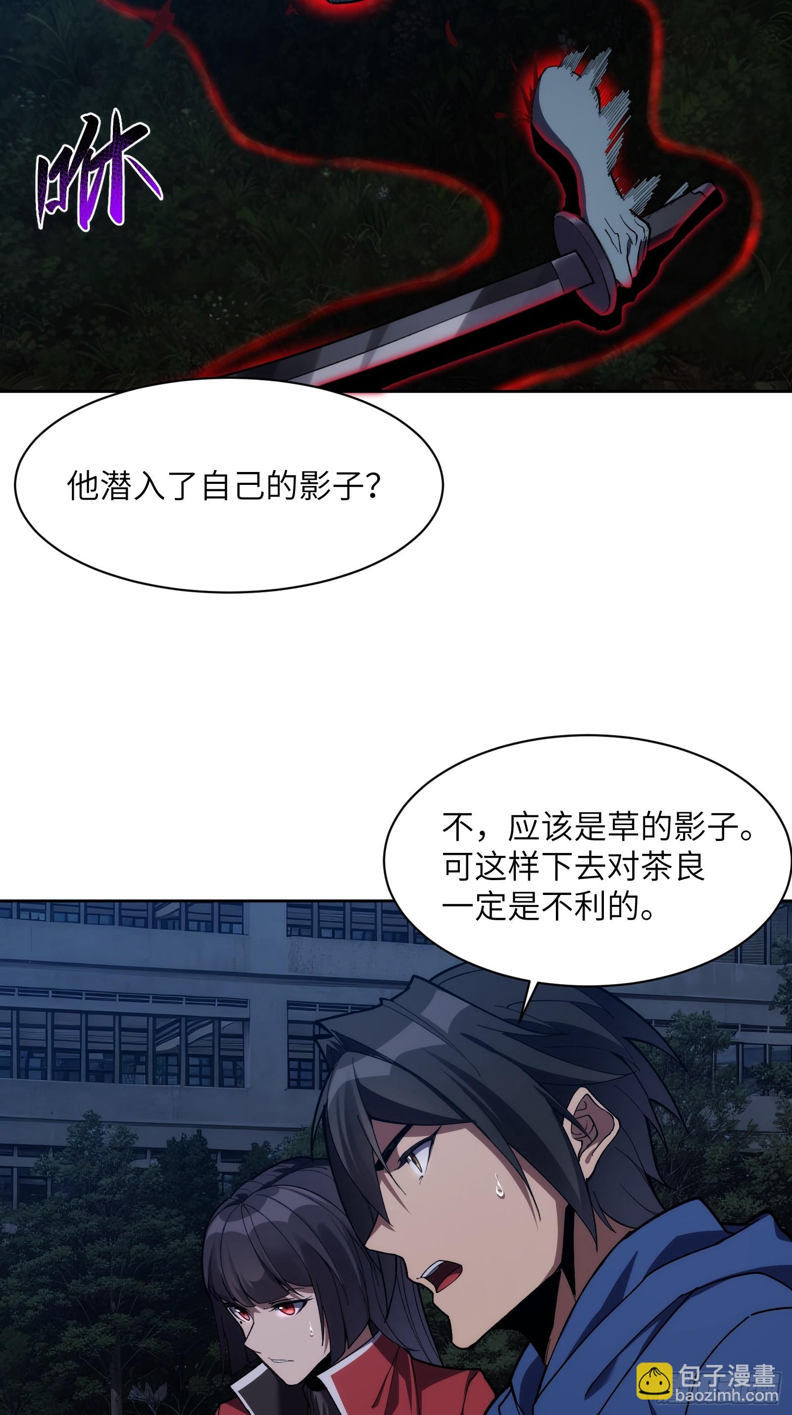 第十六话：力所不及-第16话