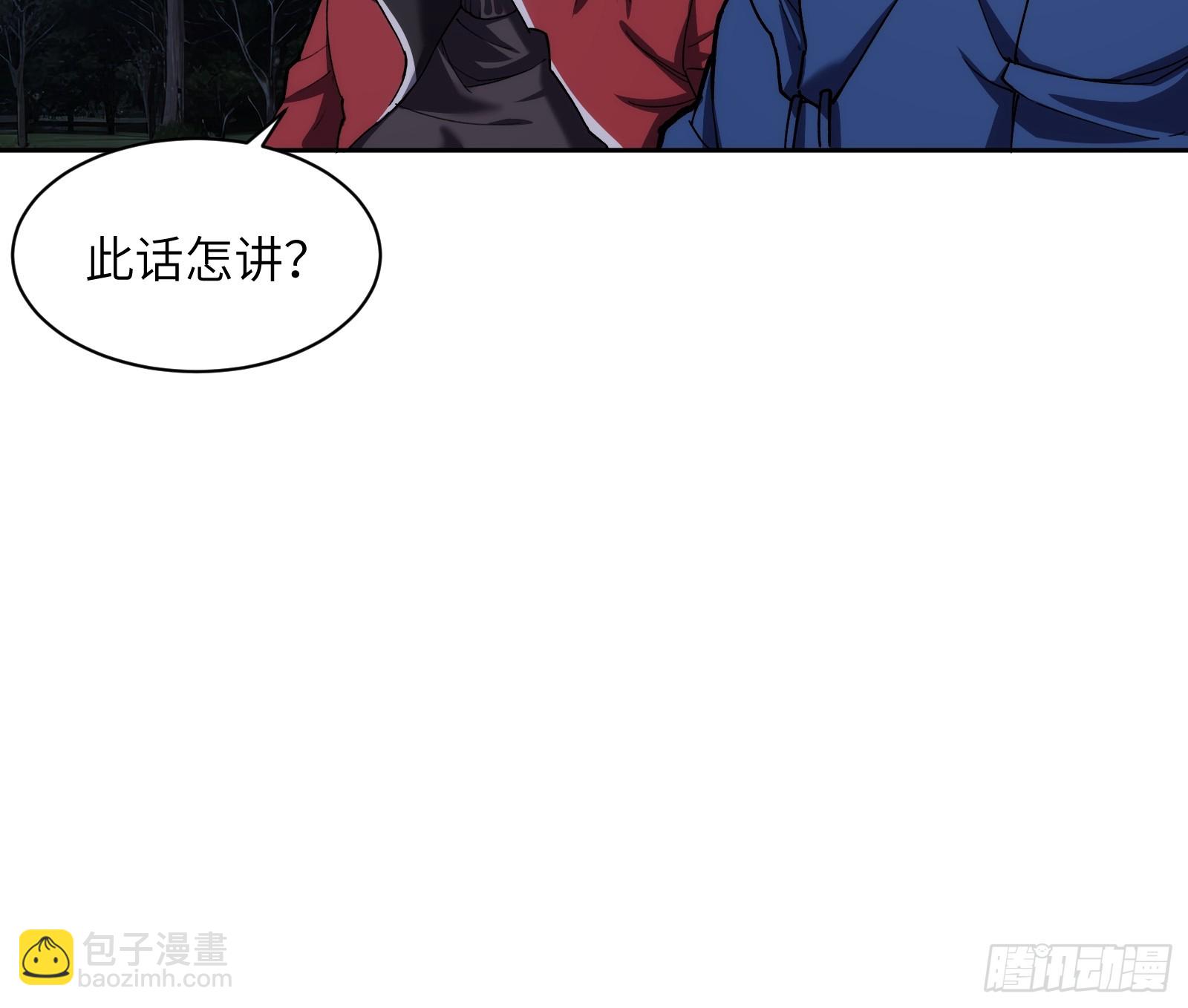 第十六话：力所不及-第16话