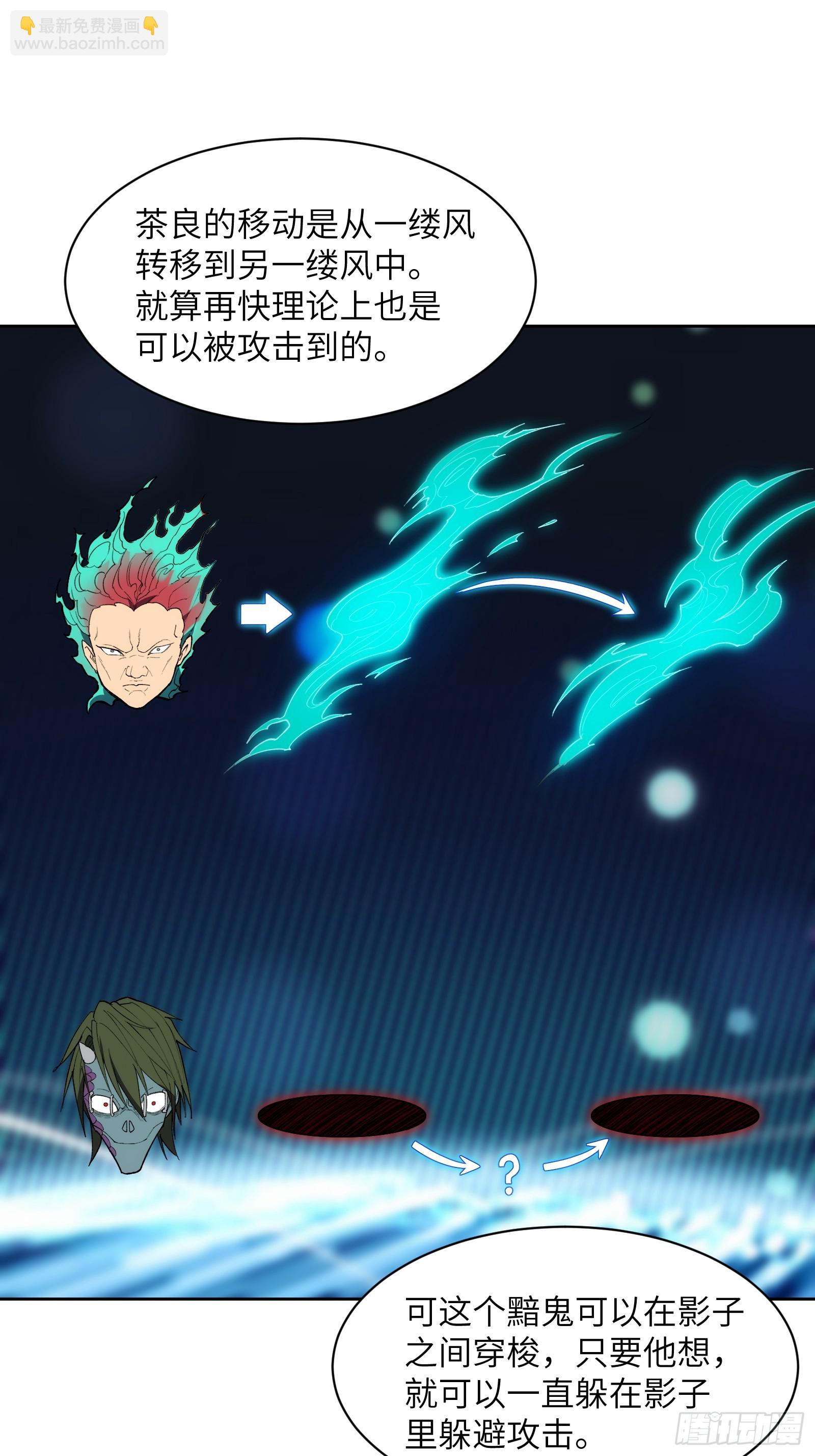 第十六话：力所不及-第16话