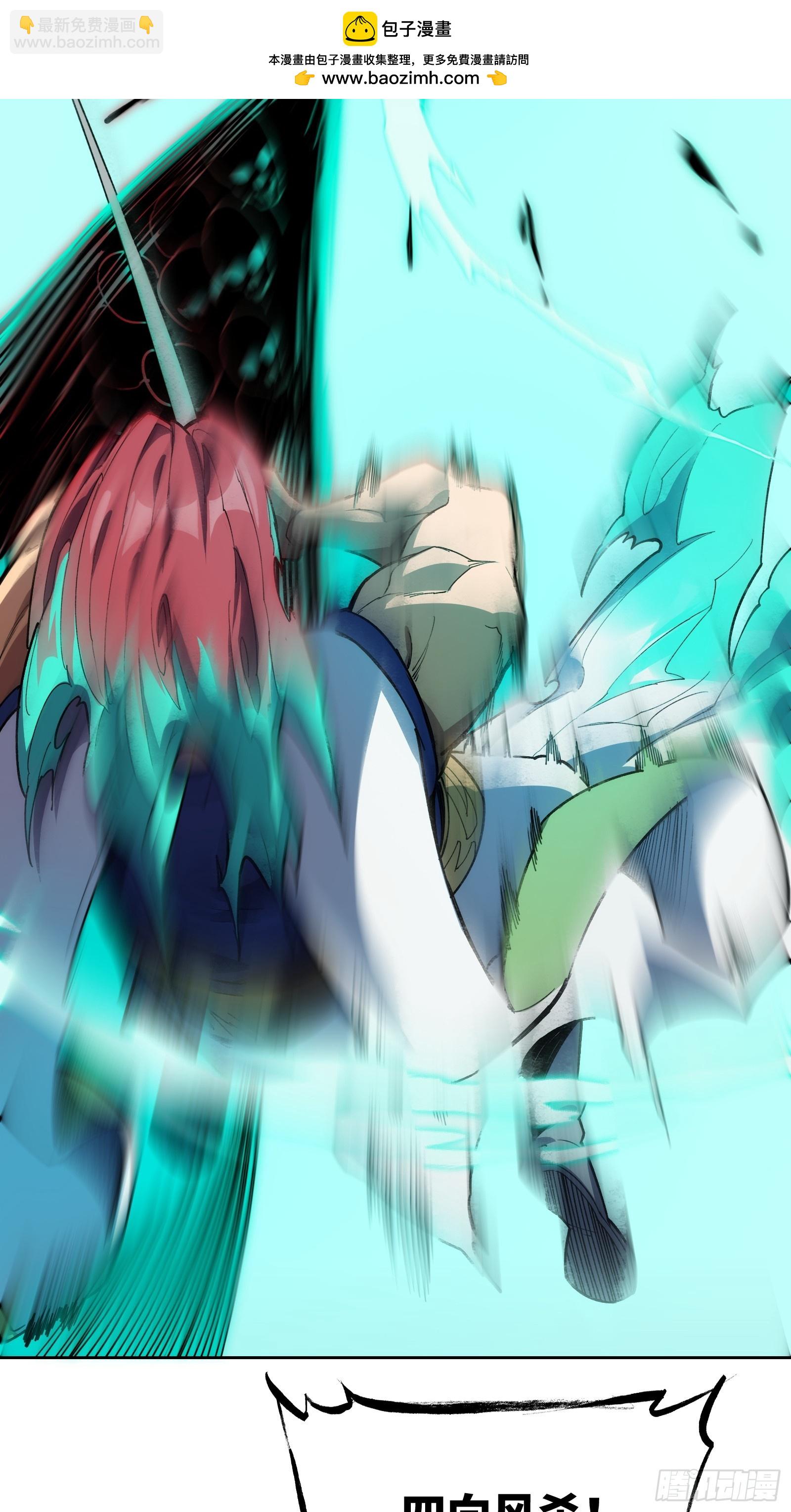 第十六话：力所不及-第16话