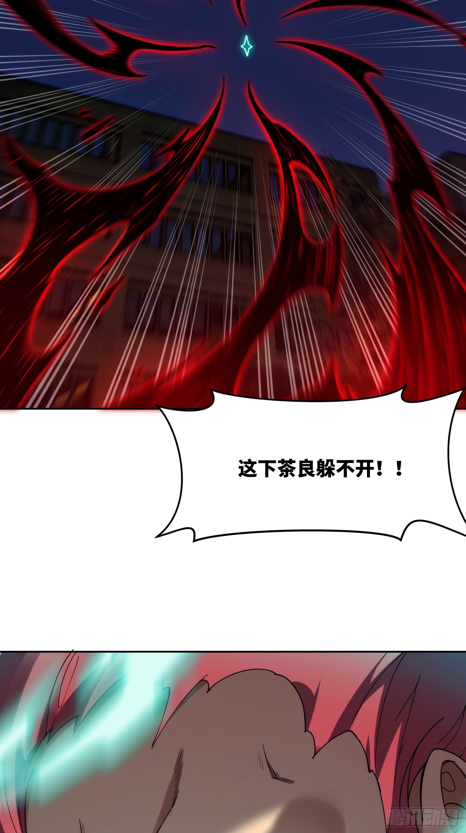 第十六话：力所不及-第16话