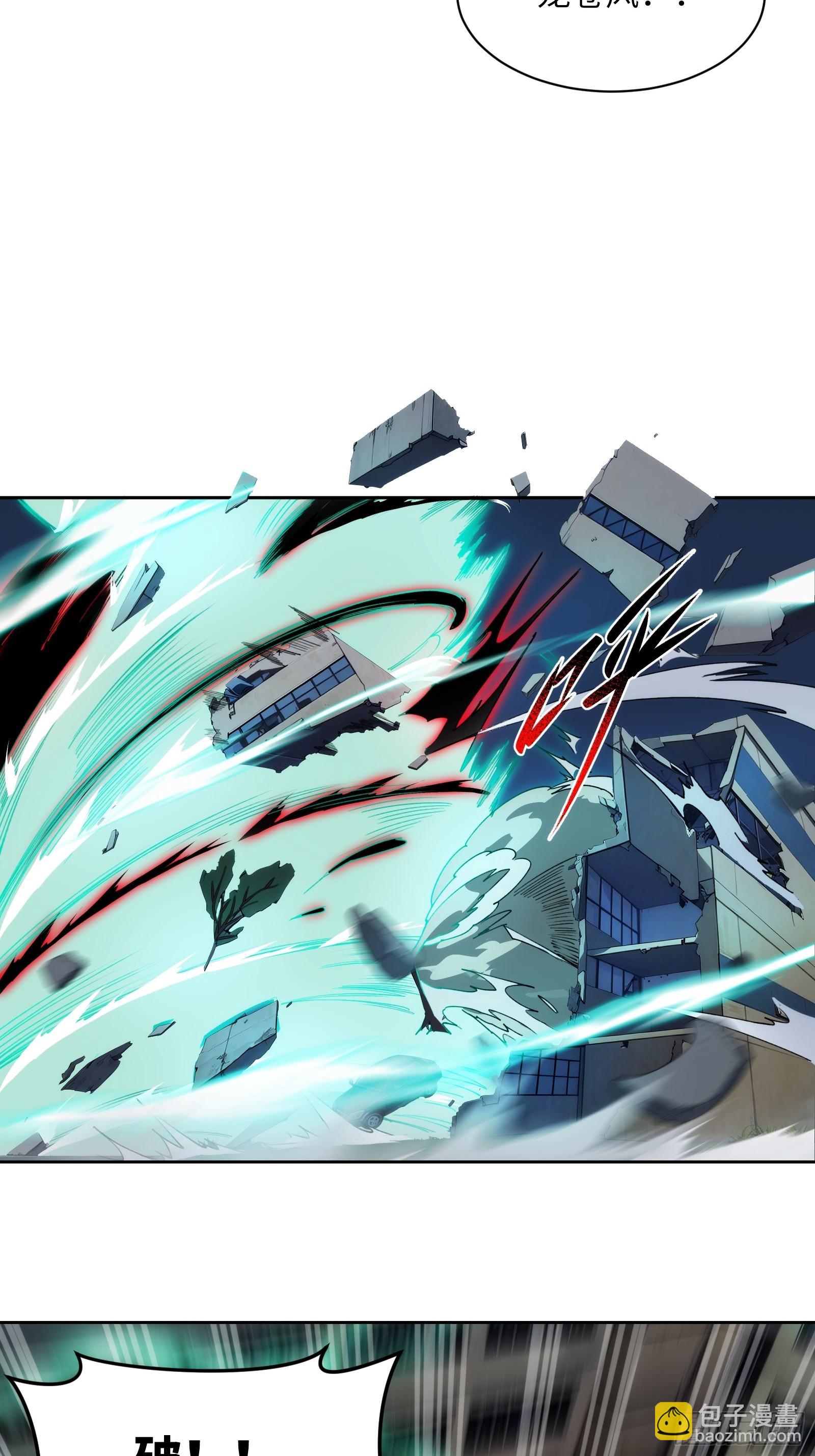 第十六话：力所不及-第16话