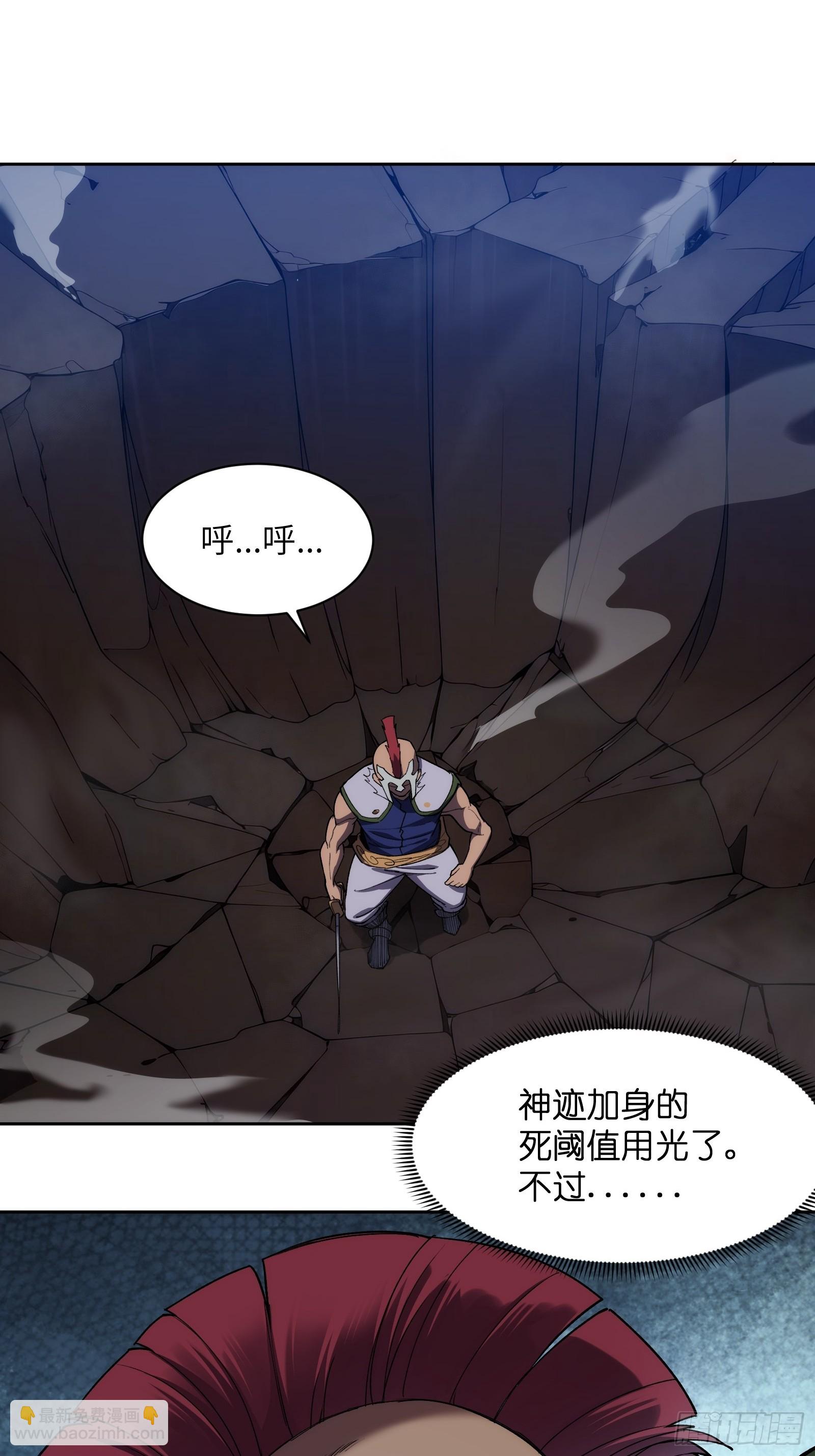 第十六话：力所不及-第16话