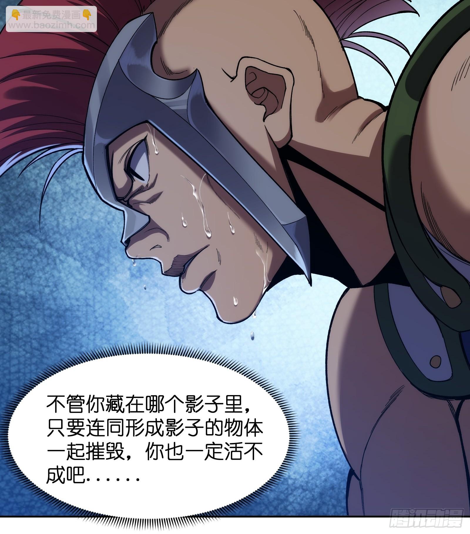 第十六话：力所不及-第16话