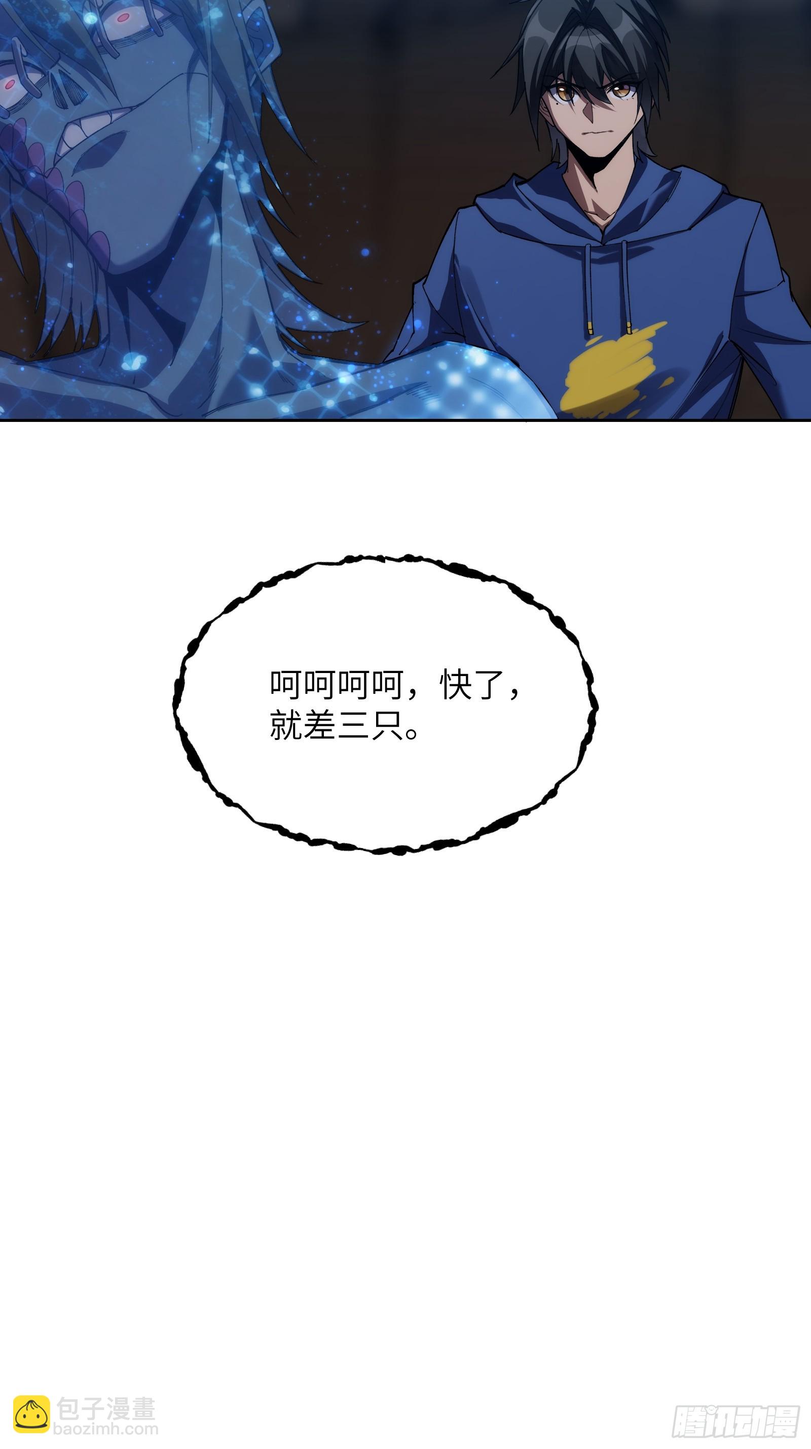 第十六话：力所不及-第16话