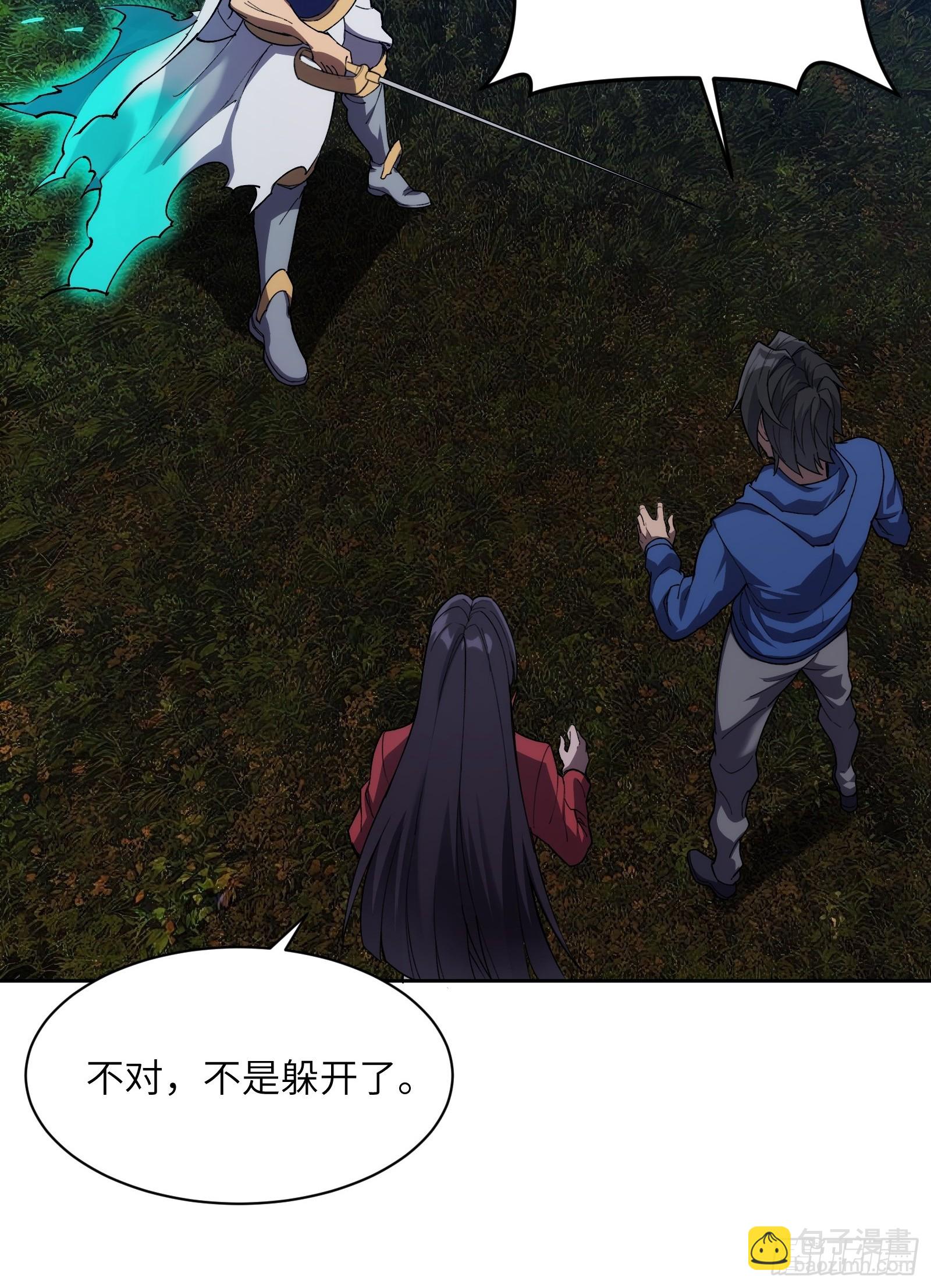 第十六话：力所不及-第16话