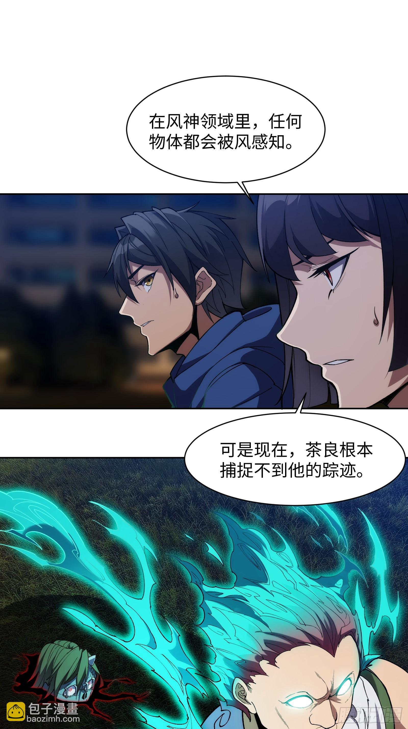 第十六话：力所不及-第16话