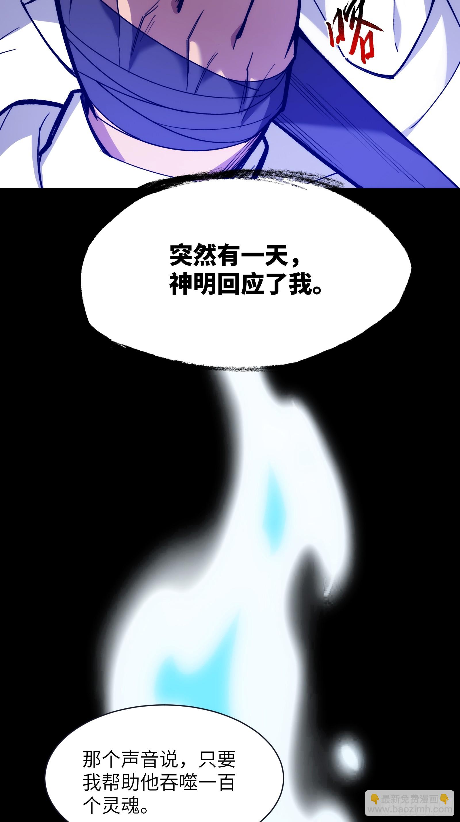 第十八话：迫在眉睫！-第18话