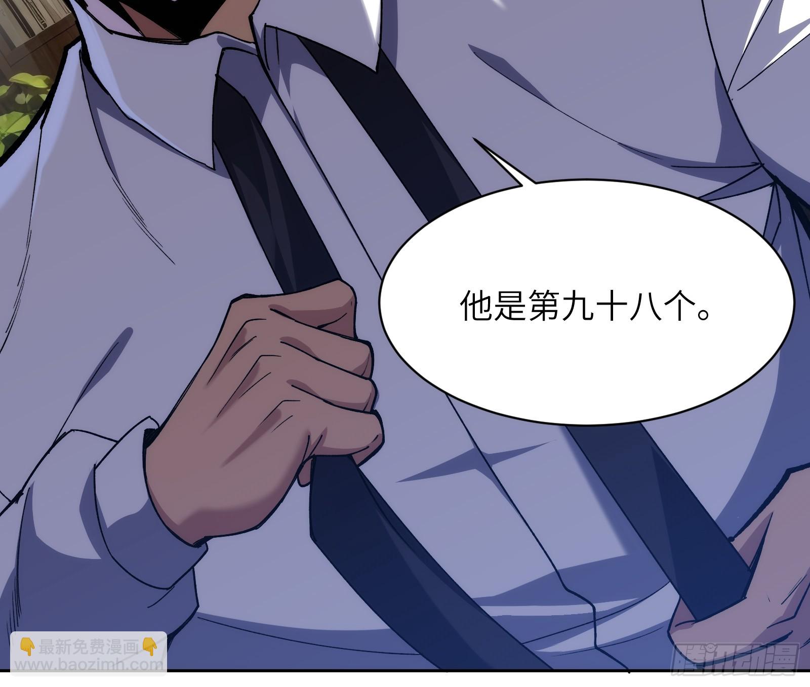 第十八话：迫在眉睫！-第18话