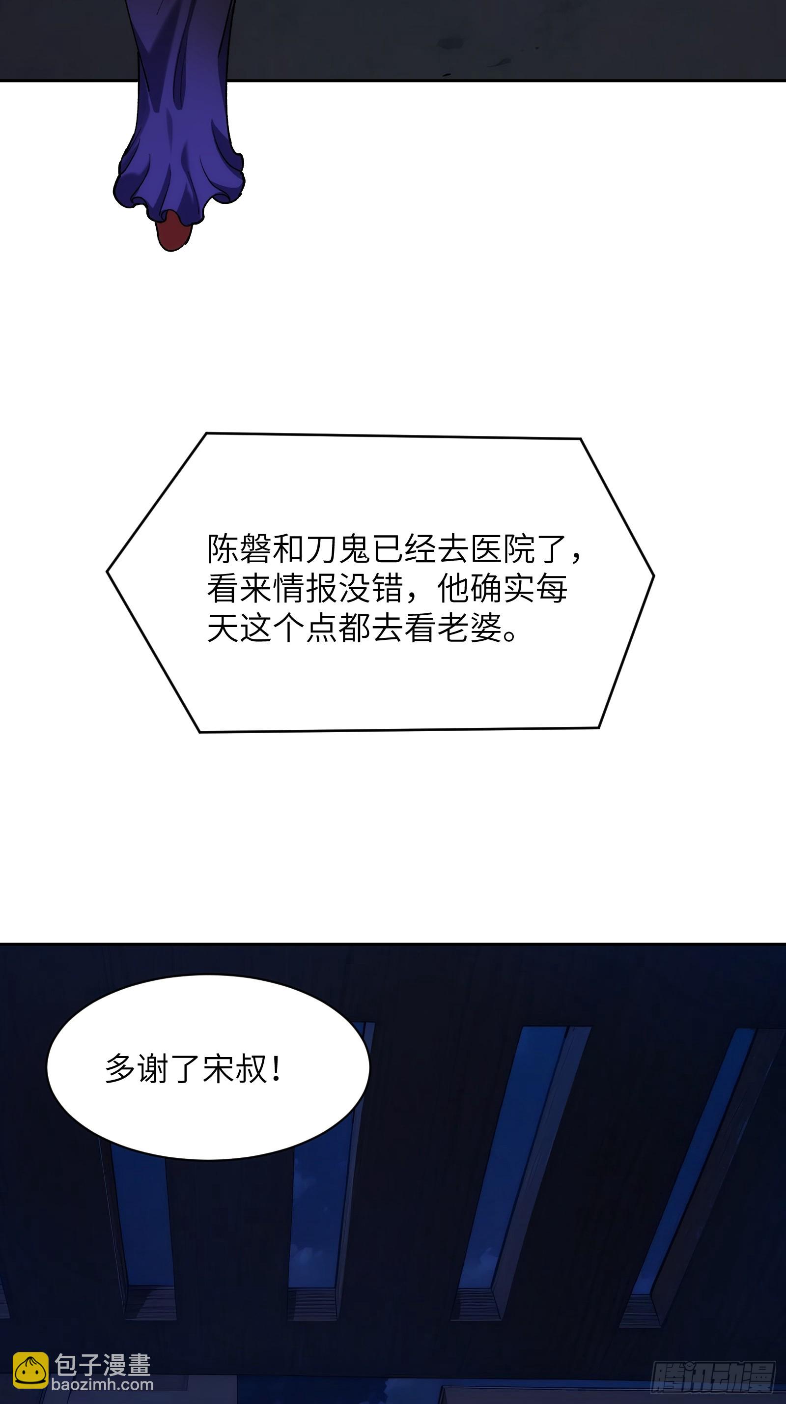 第十八话：迫在眉睫！-第18话