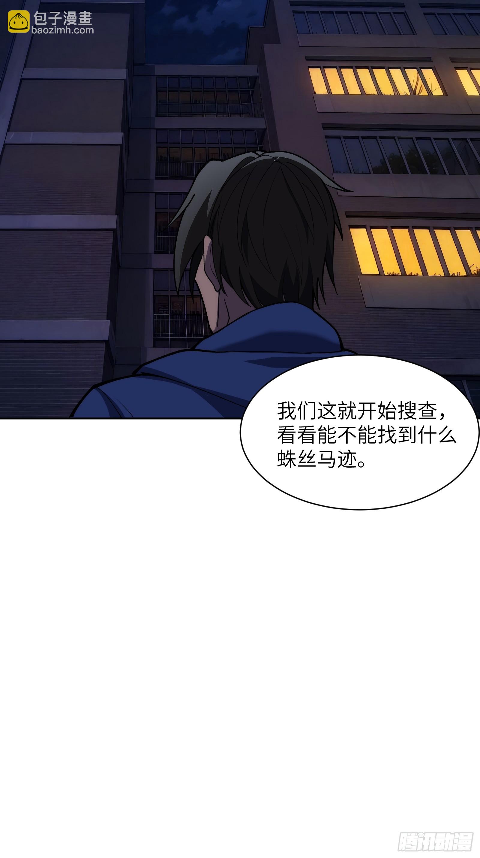 第十八话：迫在眉睫！-第18话