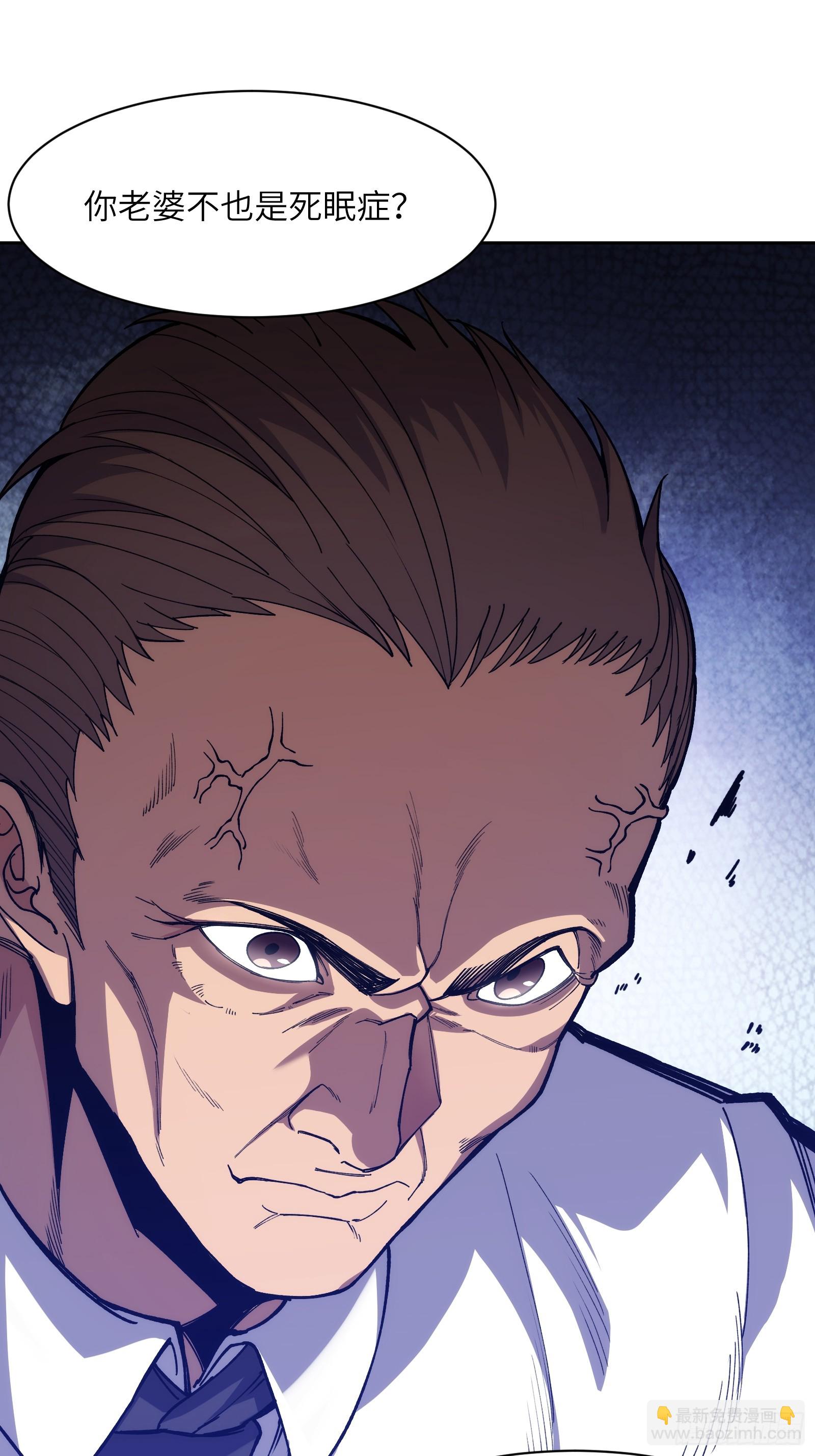 第十八话：迫在眉睫！-第18话