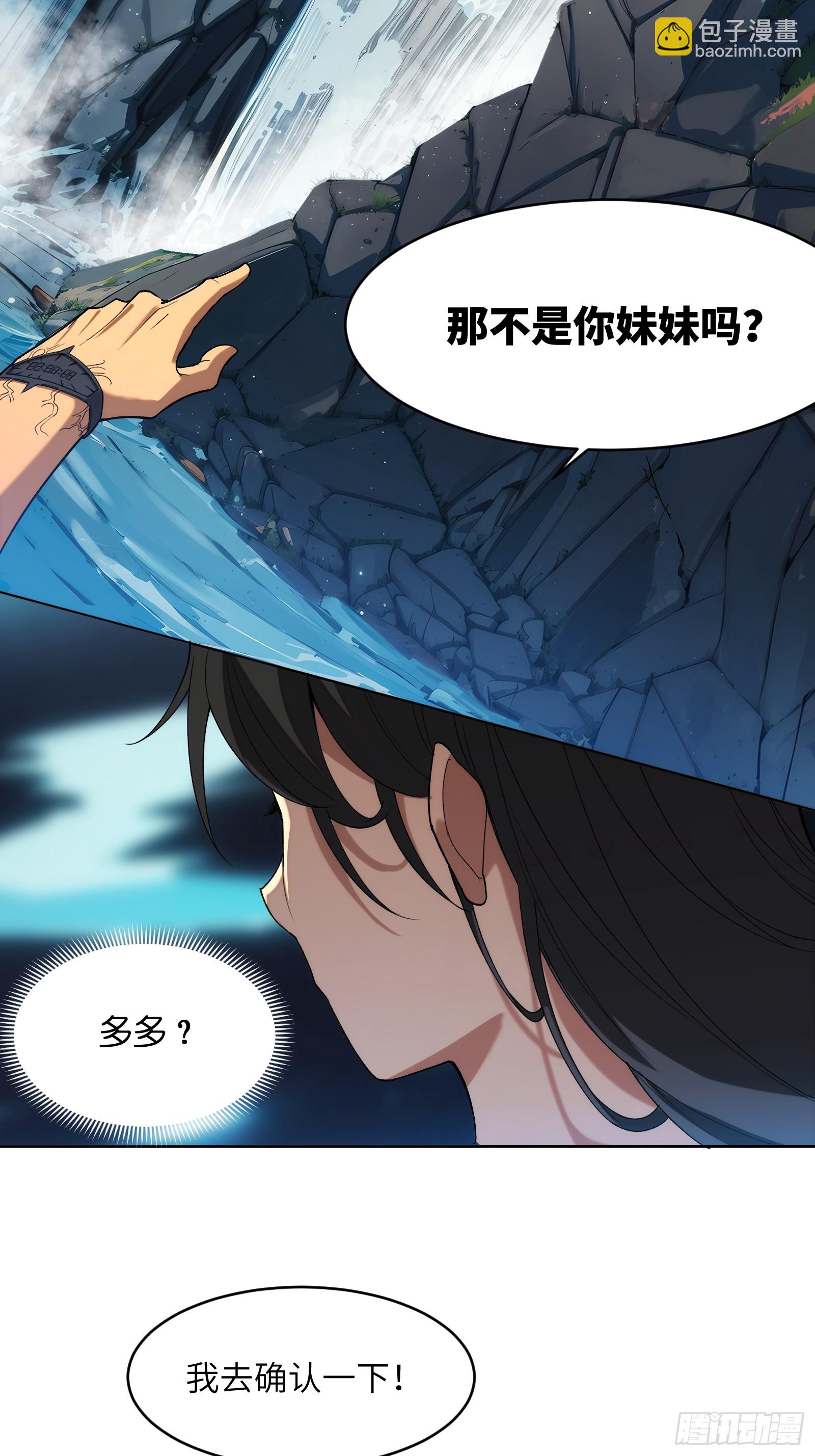 第二话：这里就是地狱！-第2话