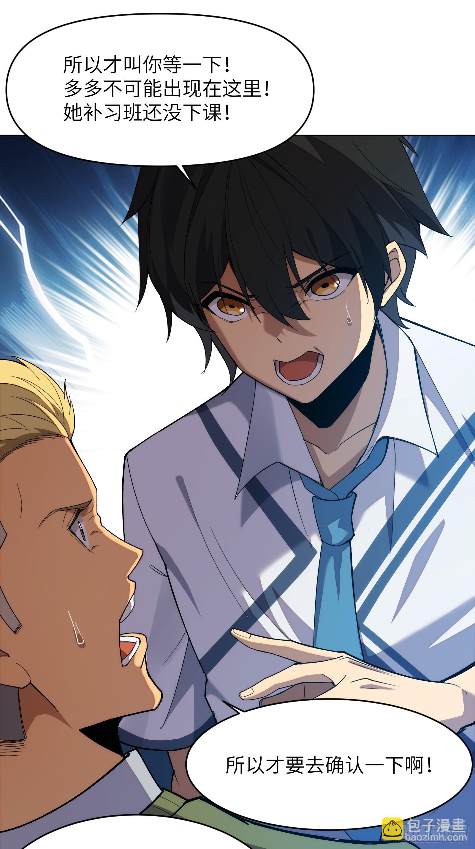 第二话：这里就是地狱！-第2话