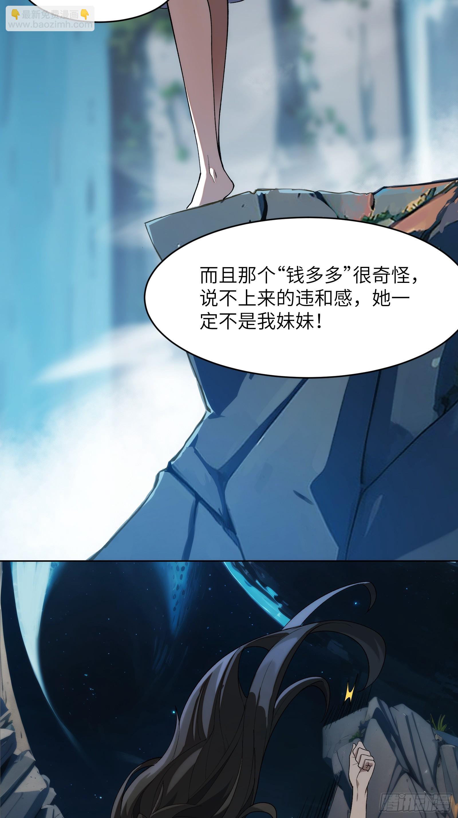 第二话：这里就是地狱！-第2话