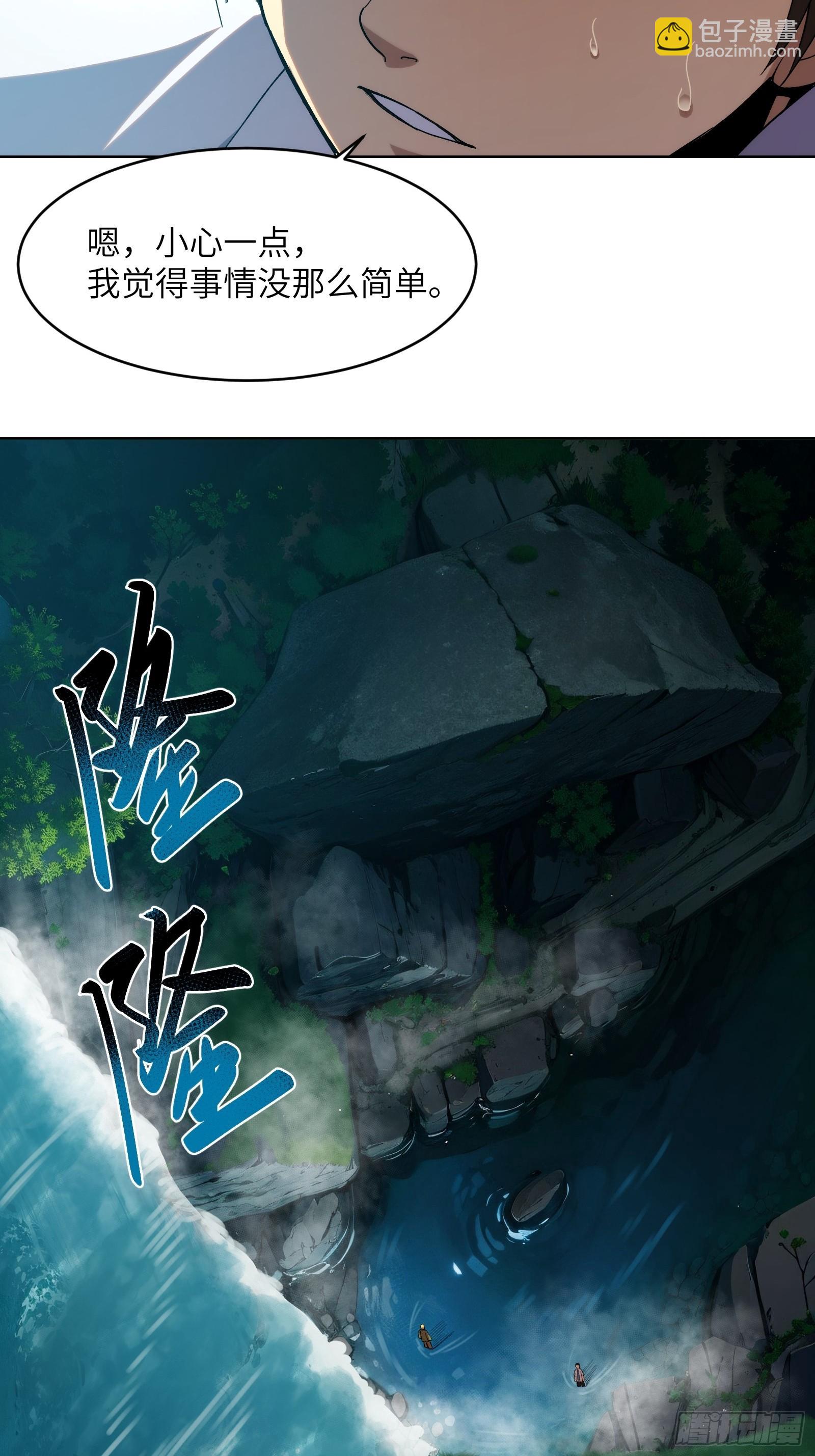 第二话：这里就是地狱！-第2话