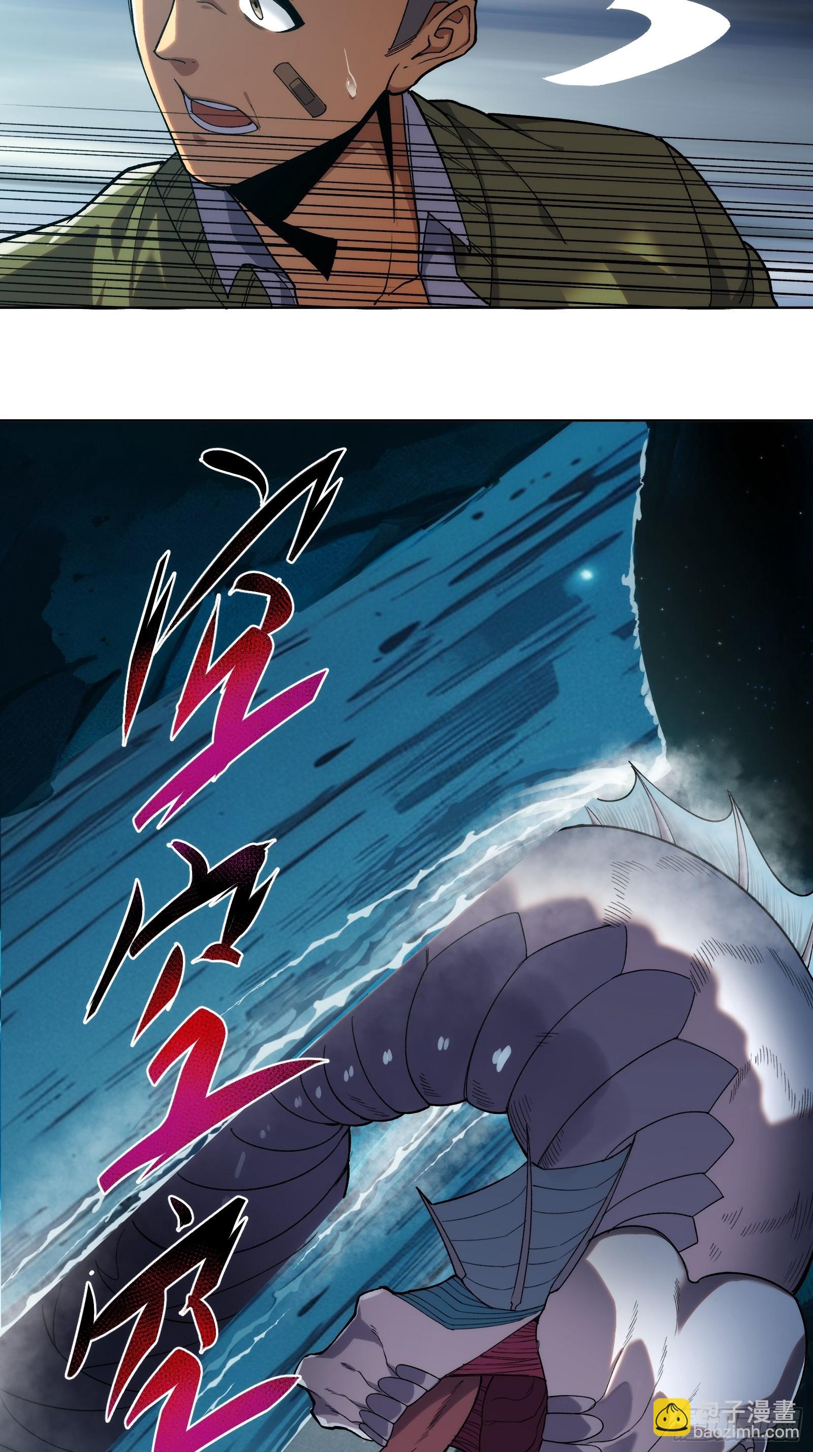 第二话：这里就是地狱！-第2话