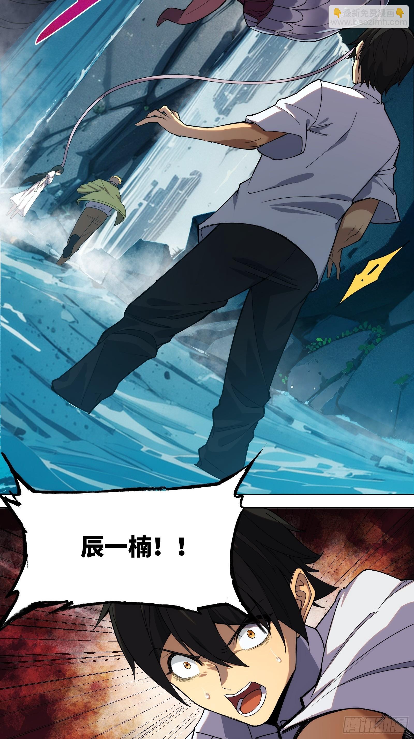 第二话：这里就是地狱！-第2话