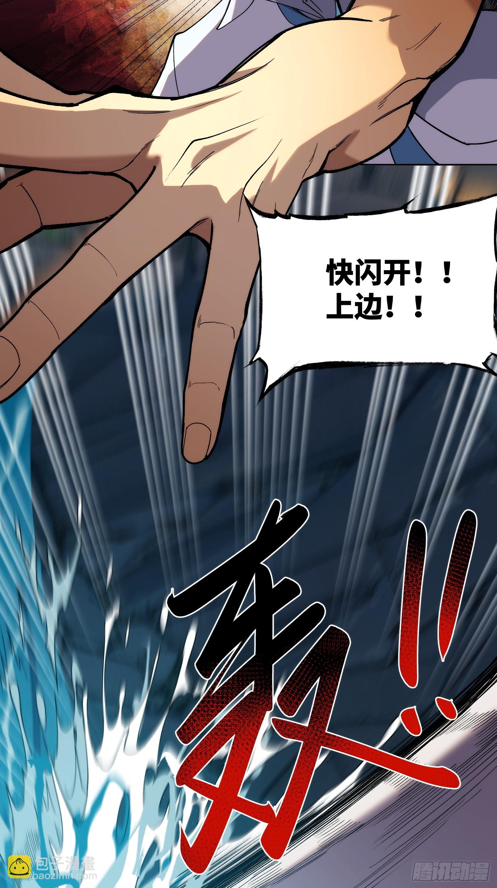 第二话：这里就是地狱！-第2话