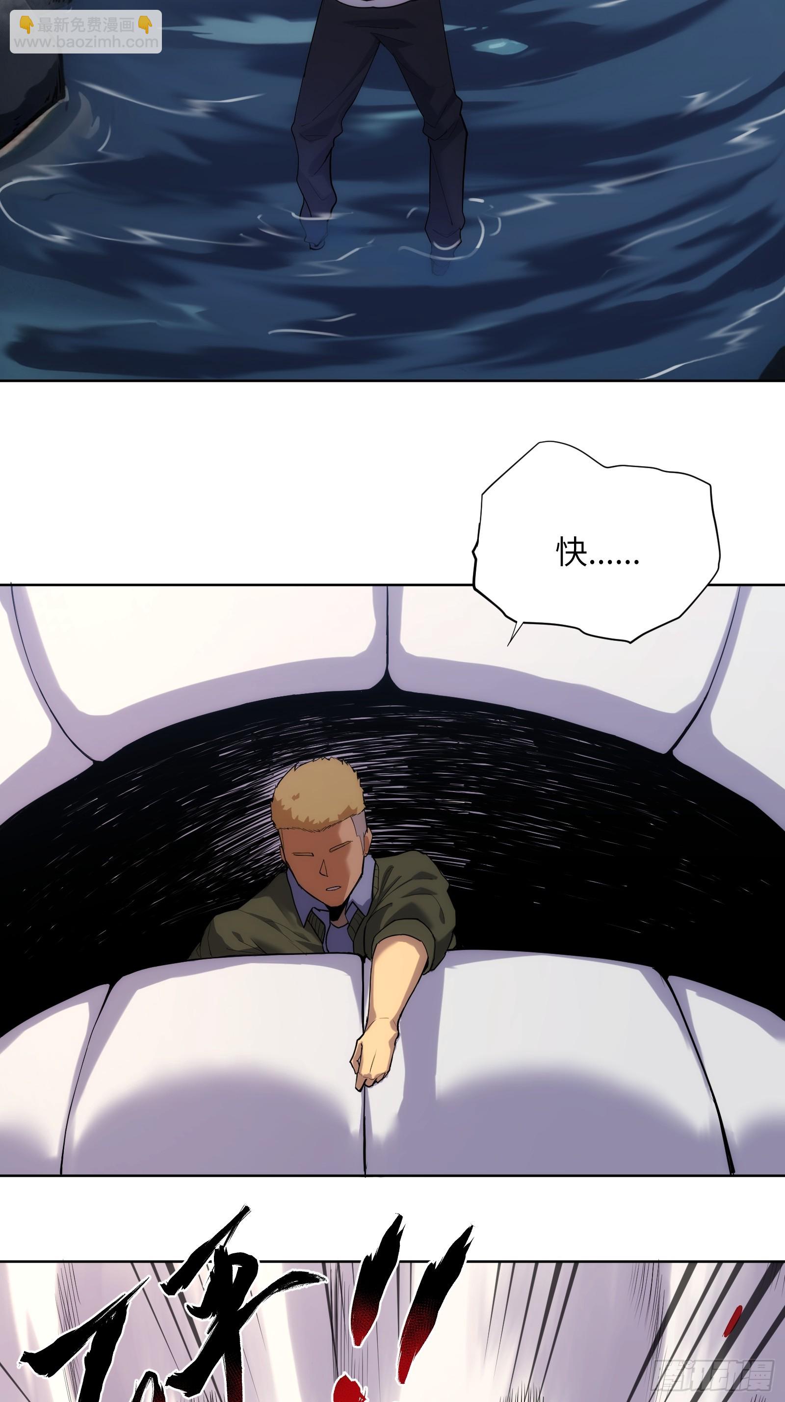 第二话：这里就是地狱！-第2话