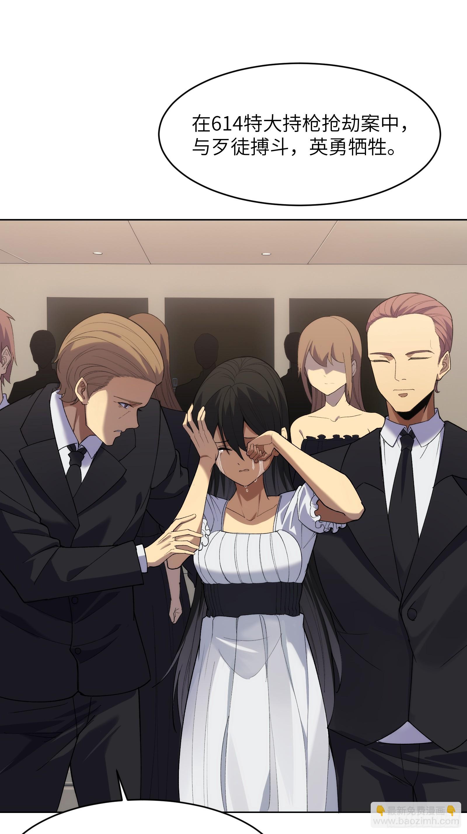 第二话：这里就是地狱！-第2话