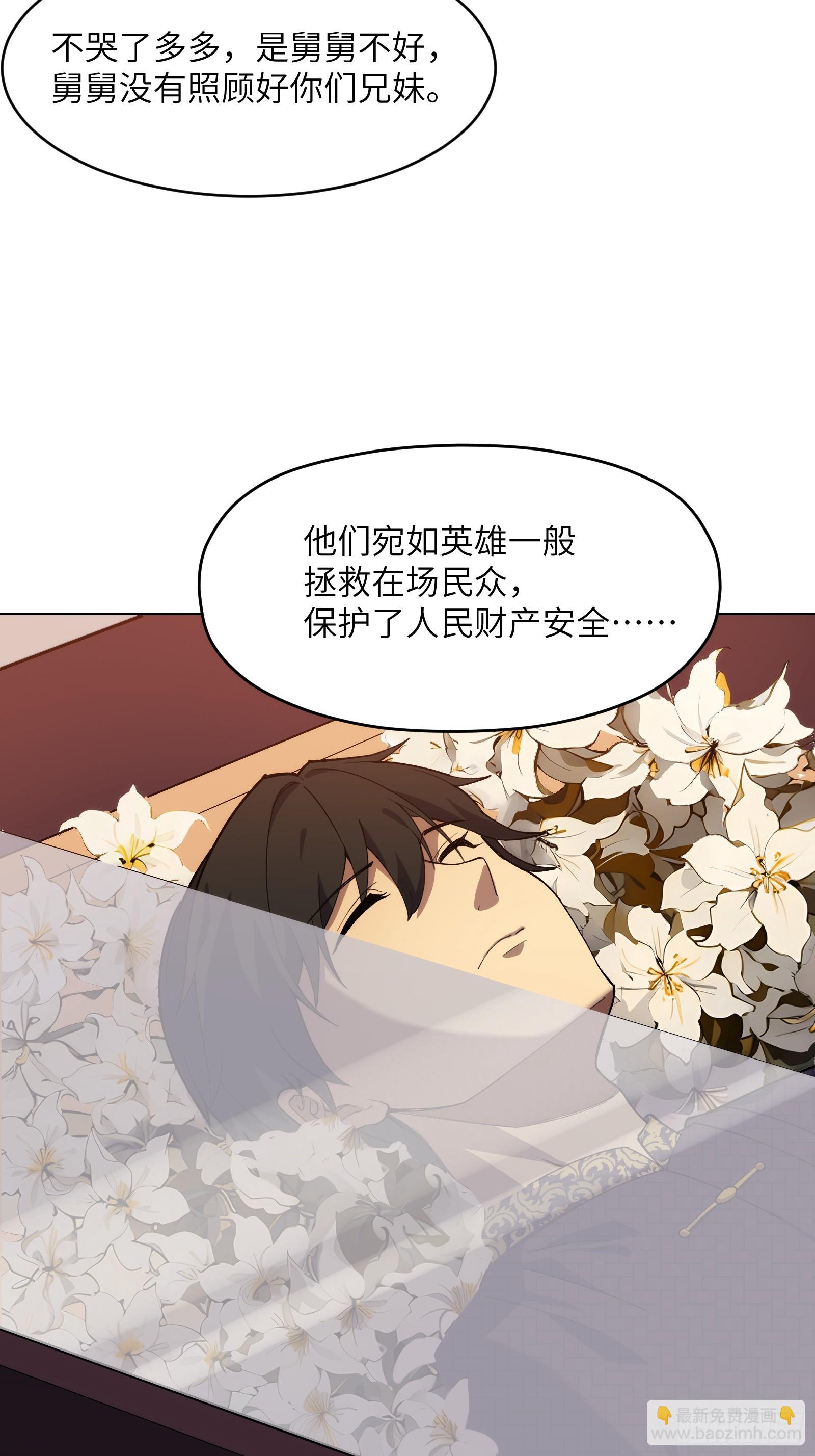 第二话：这里就是地狱！-第2话