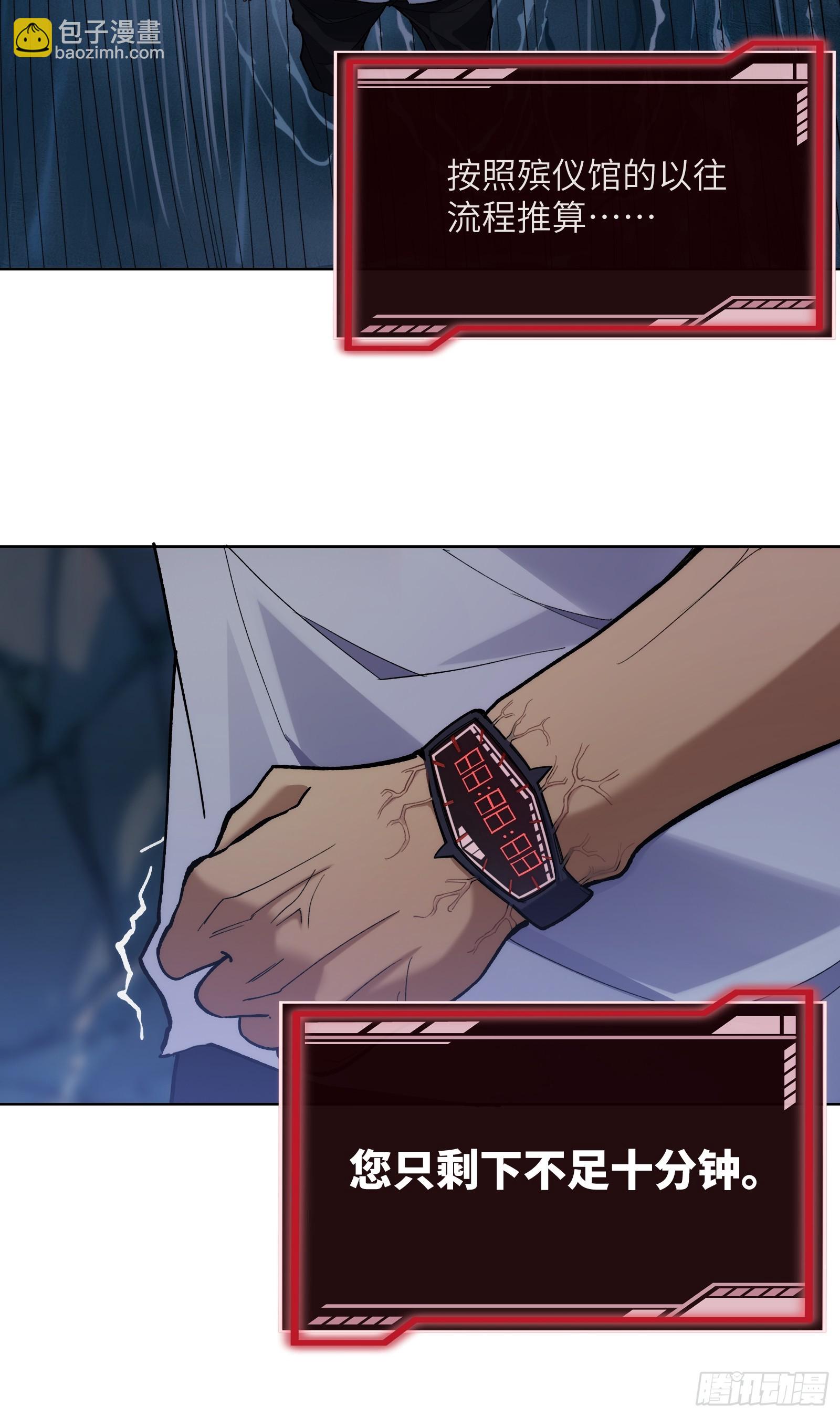 第二话：这里就是地狱！-第2话