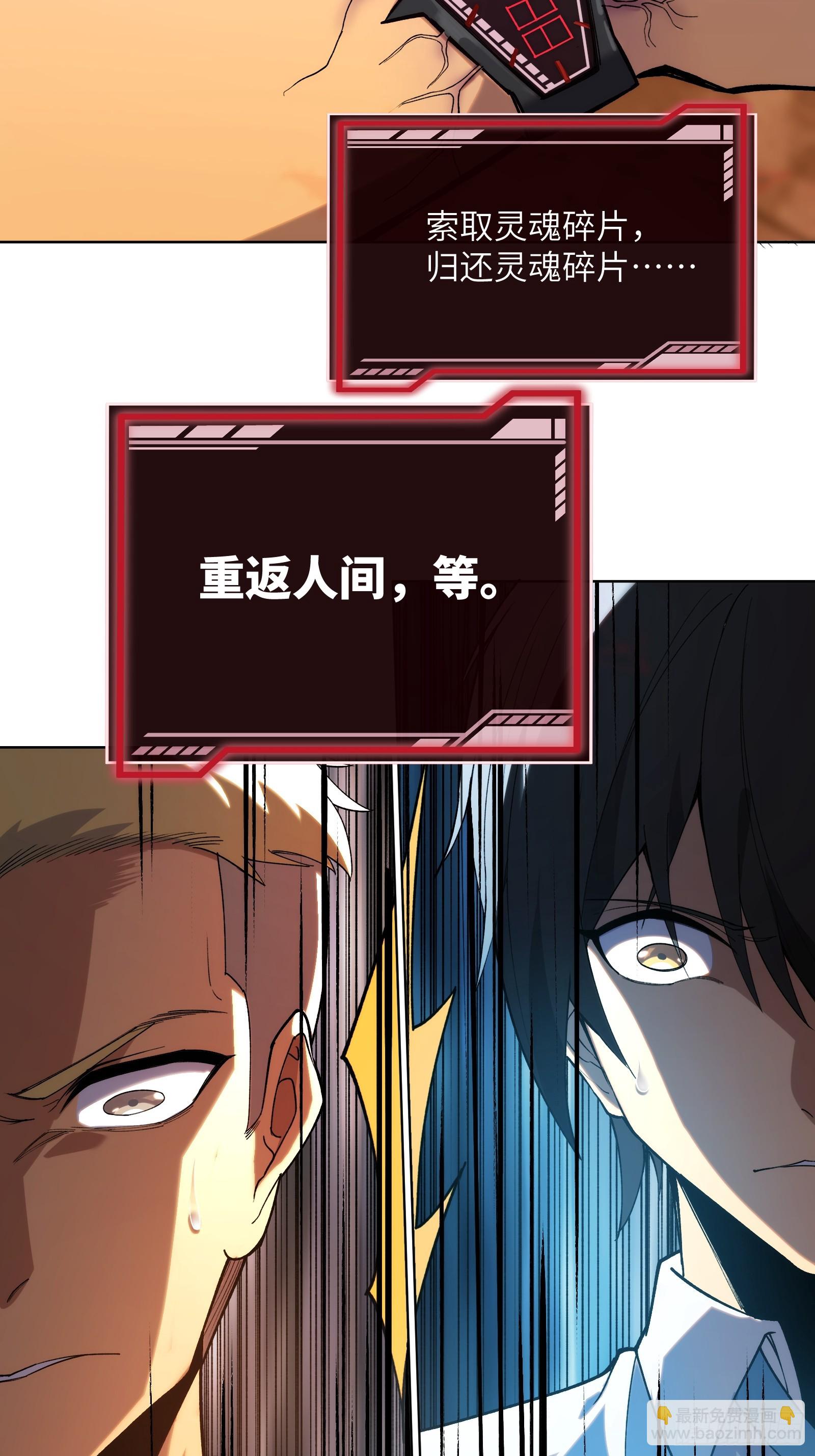 第二话：这里就是地狱！-第2话