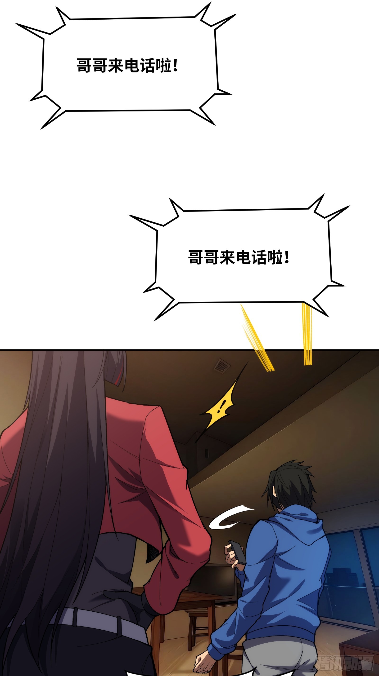 第二十话：罪无可恕(1/2)-第20话