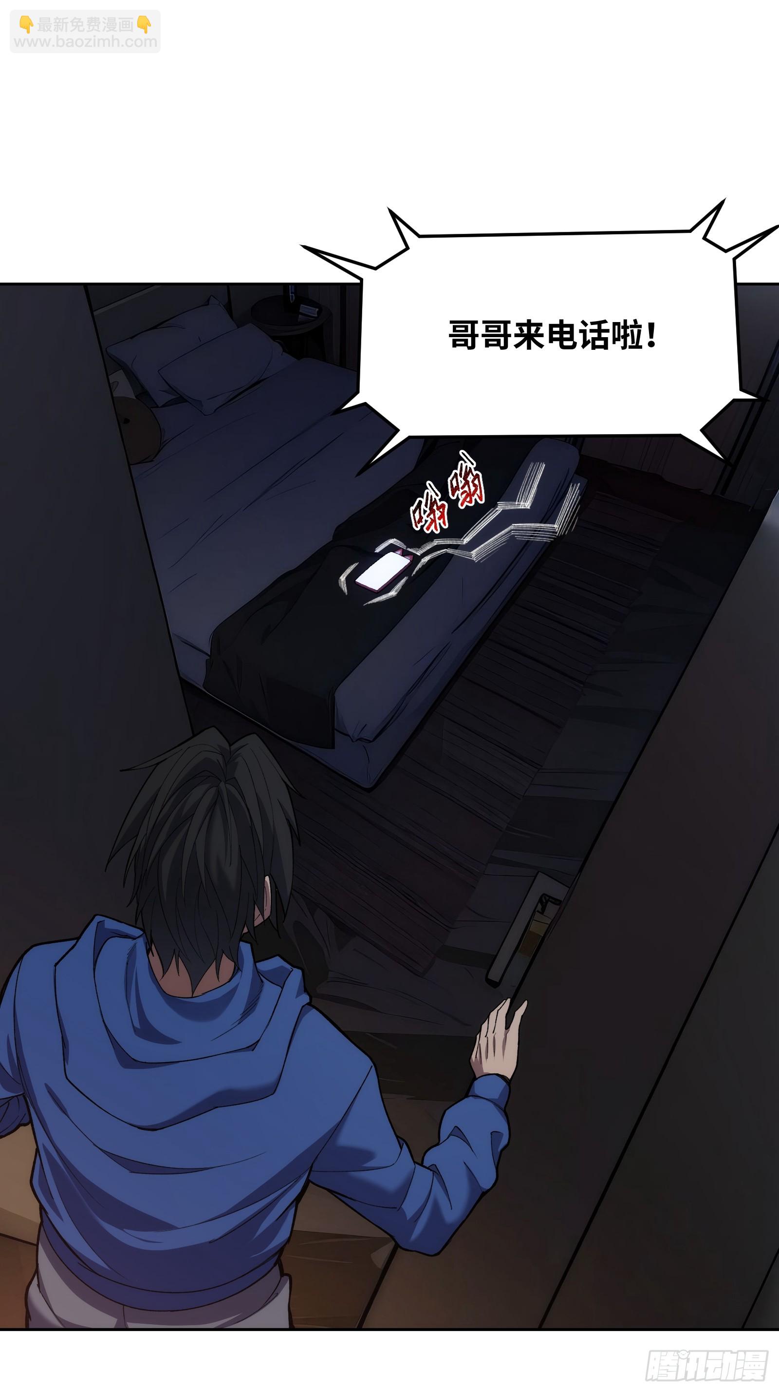 第二十话：罪无可恕(1/2)-第20话