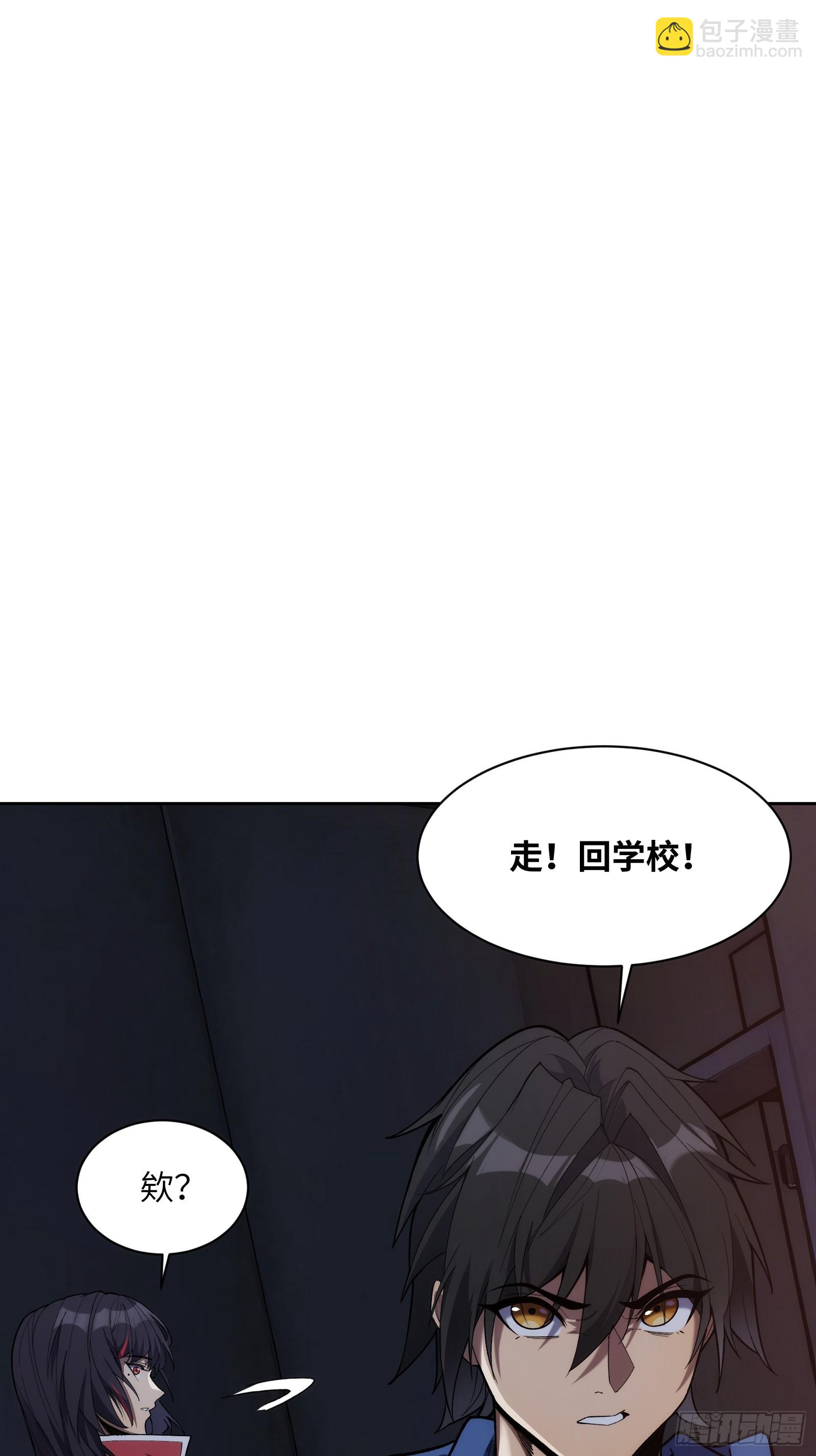 第二十话：罪无可恕(1/2)-第20话