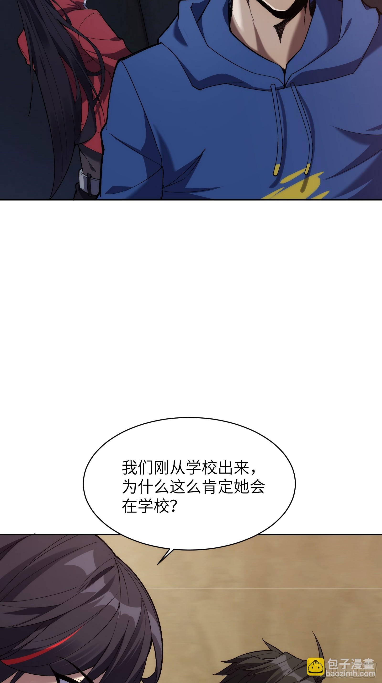 第二十话：罪无可恕(1/2)-第20话