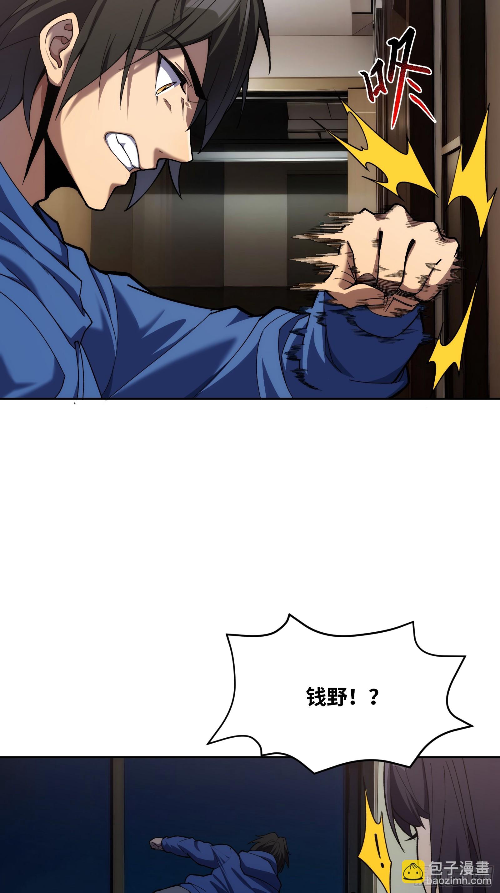 第二十话：罪无可恕(1/2)-第20话