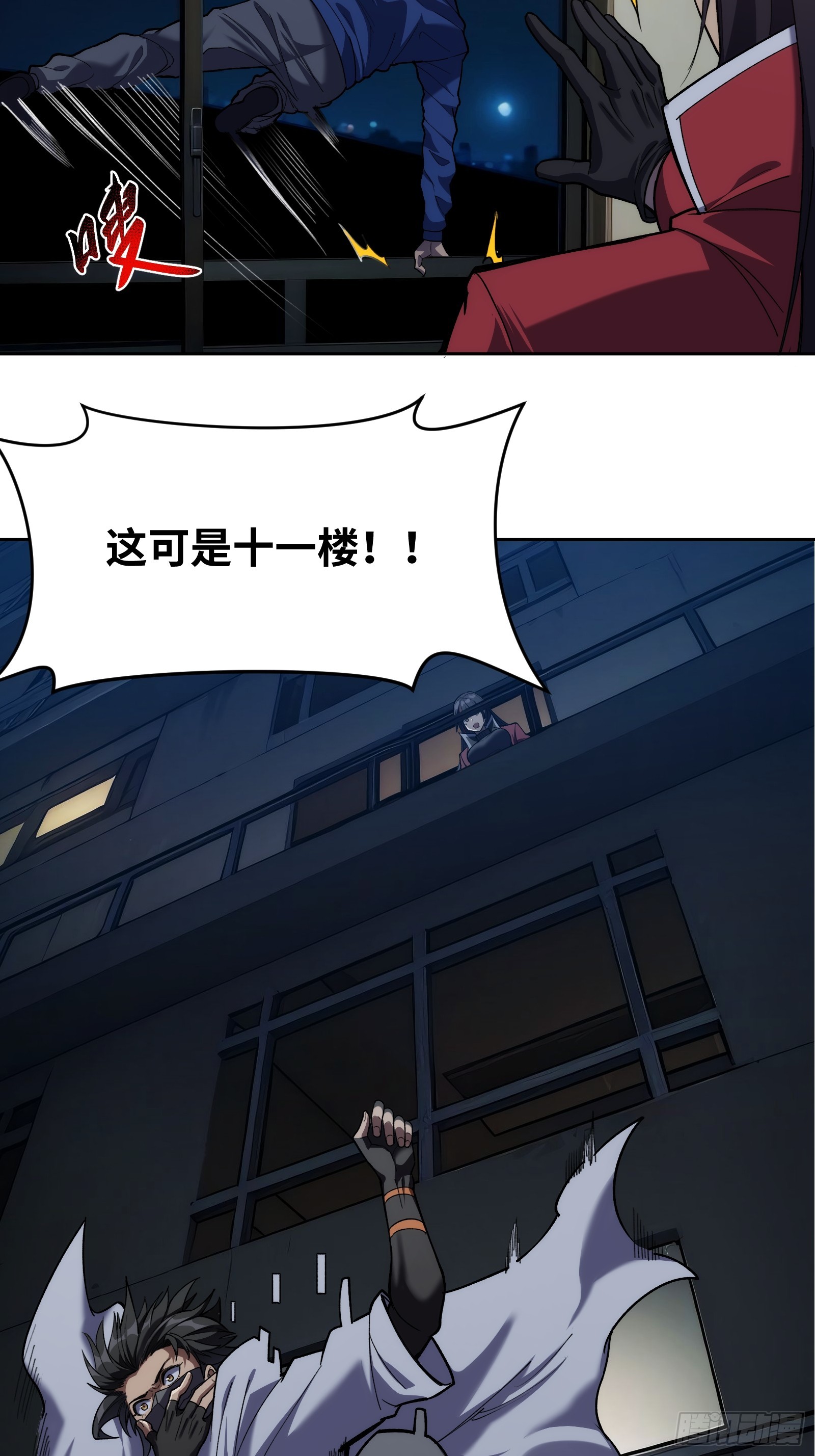 第二十话：罪无可恕(1/2)-第20话