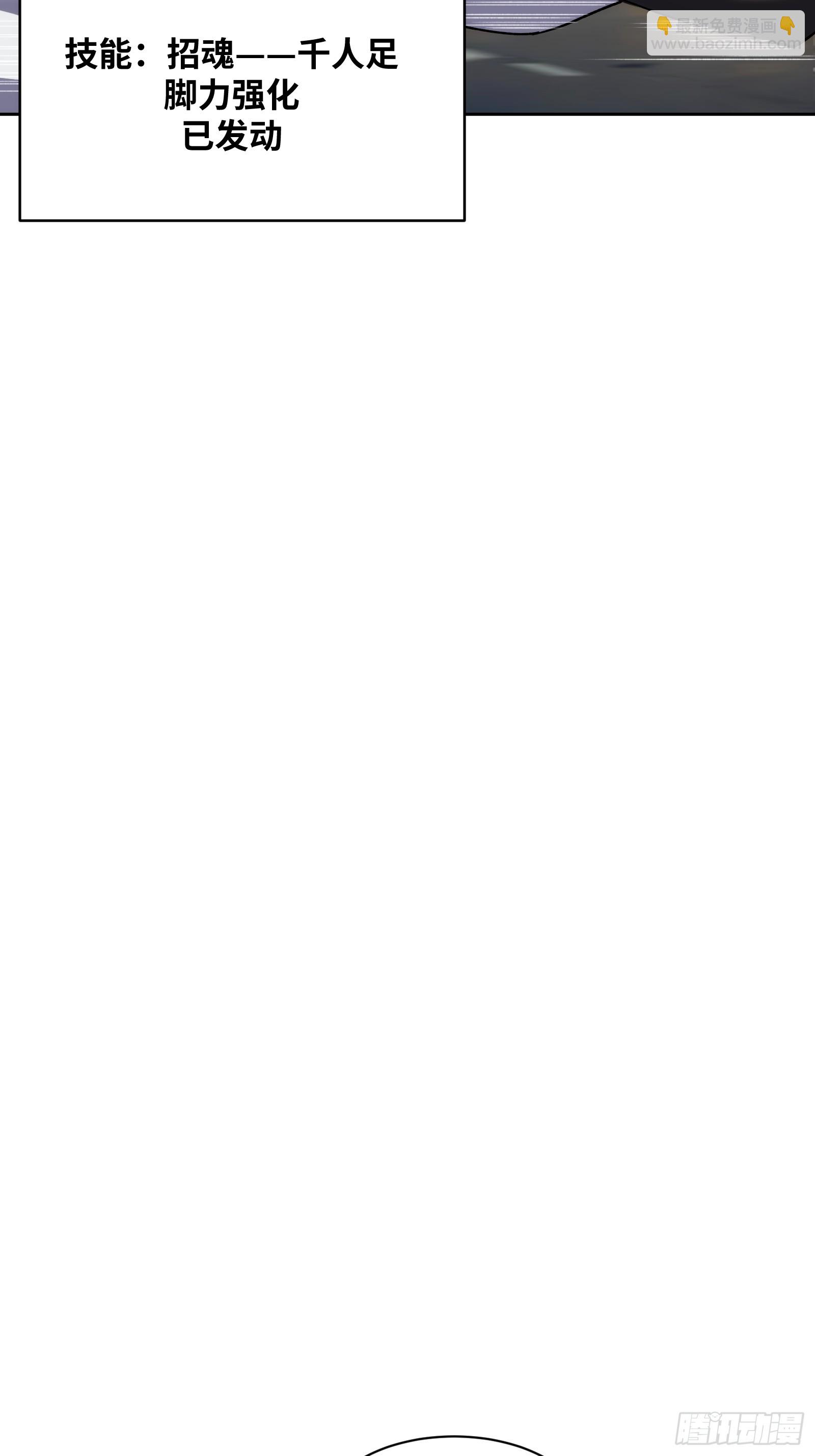 第二十话：罪无可恕(1/2)-第20话