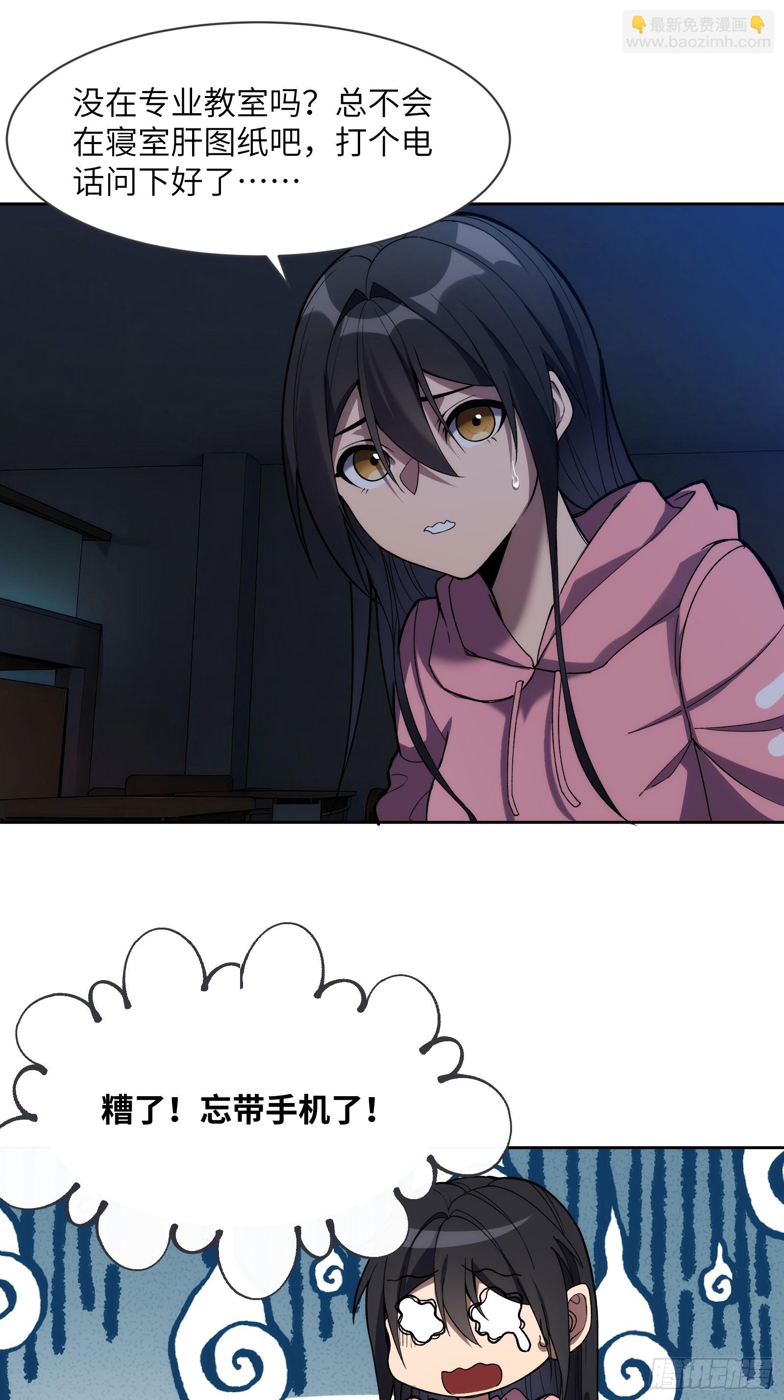 第二十话：罪无可恕(1/2)-第20话