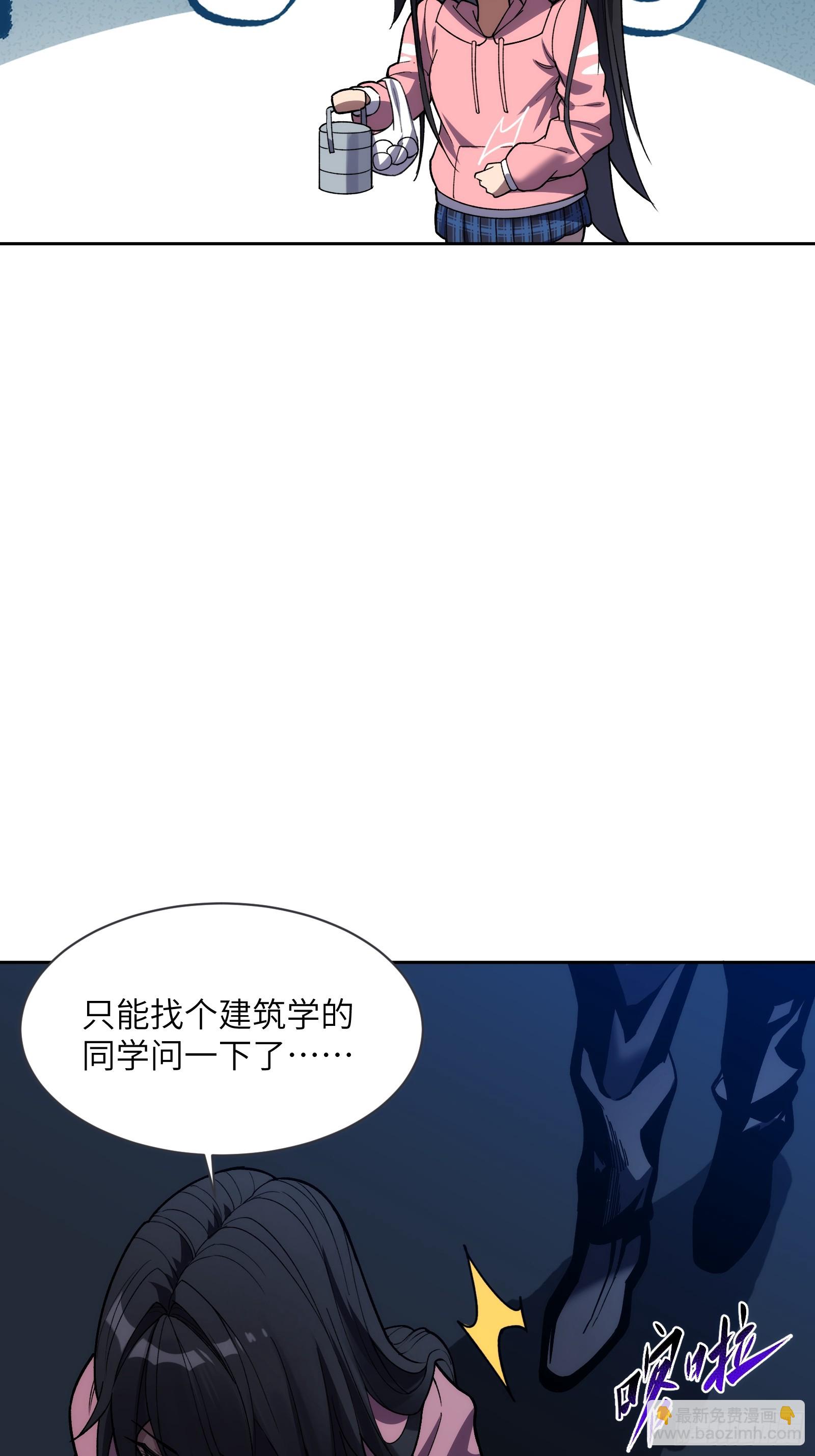 第二十话：罪无可恕(1/2)-第20话