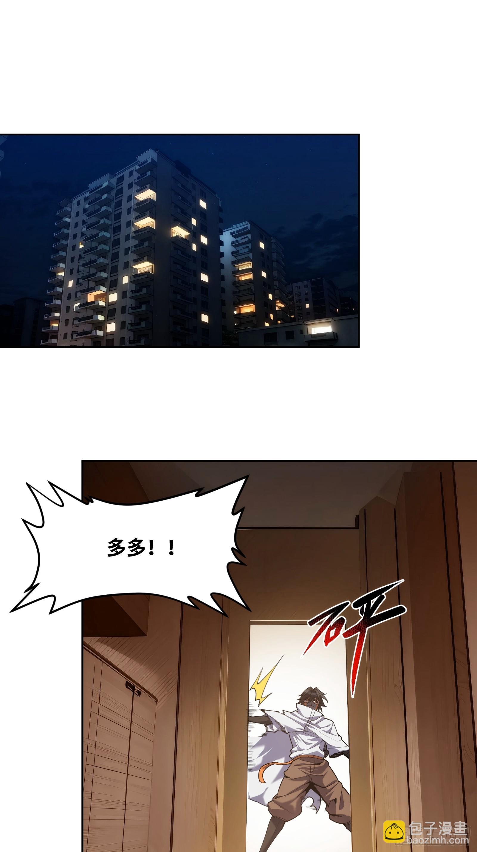 第二十话：罪无可恕(1/2)-第20话