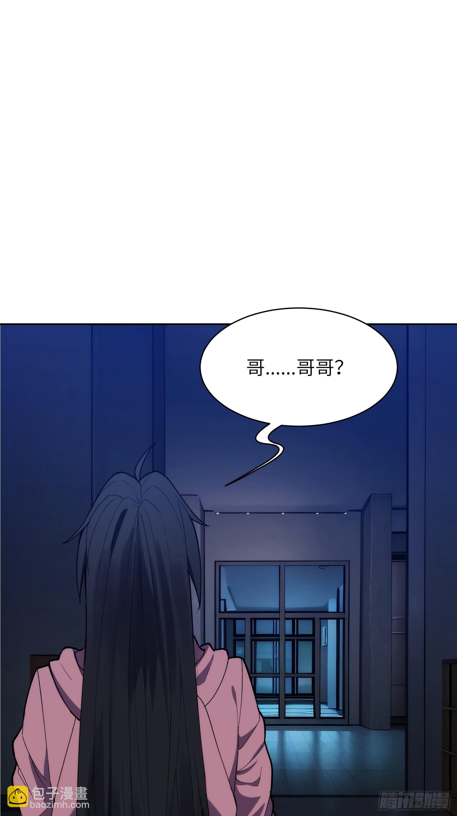 第二十话：罪无可恕(1/2)-第20话