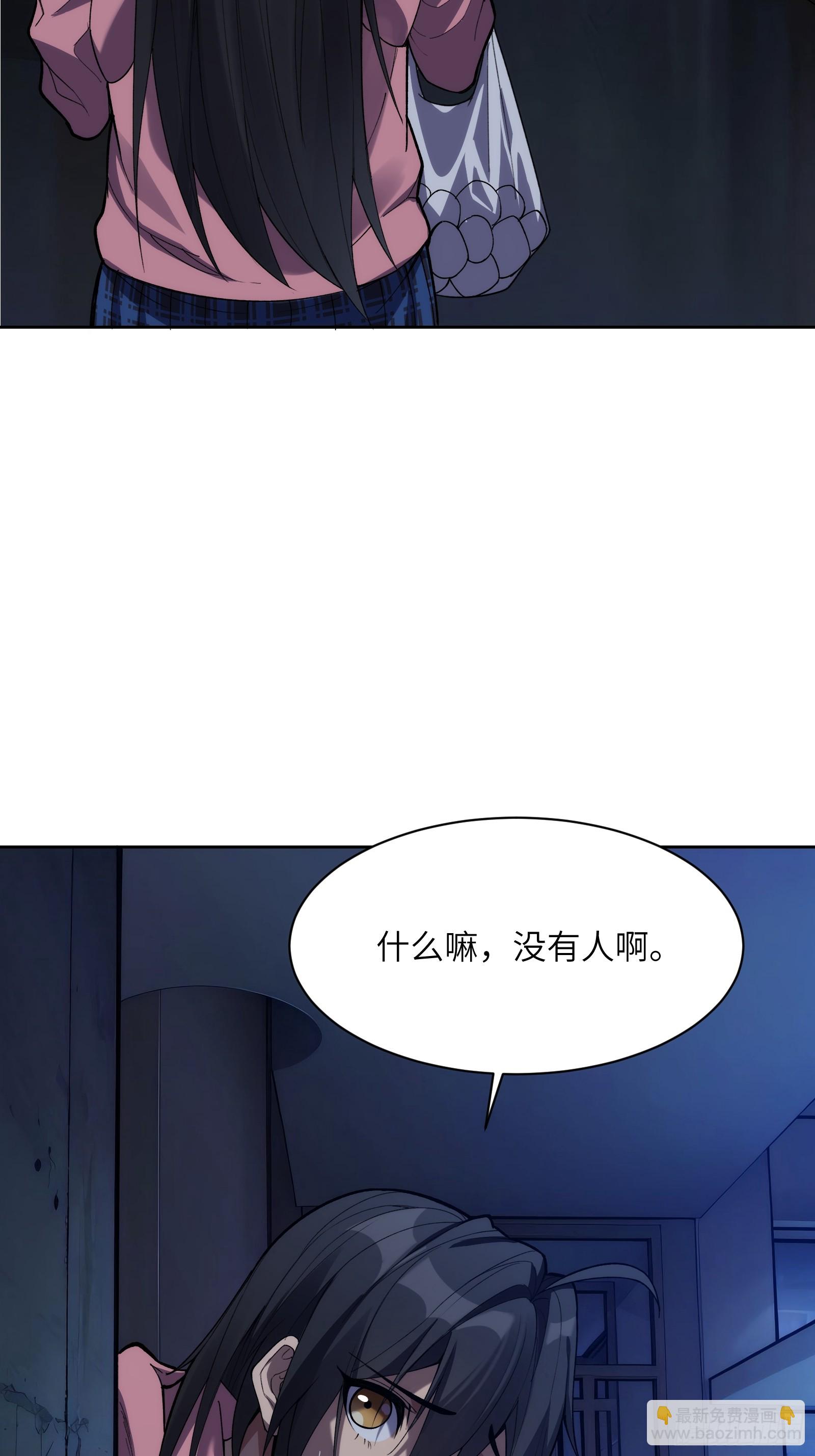 第二十话：罪无可恕(1/2)-第20话