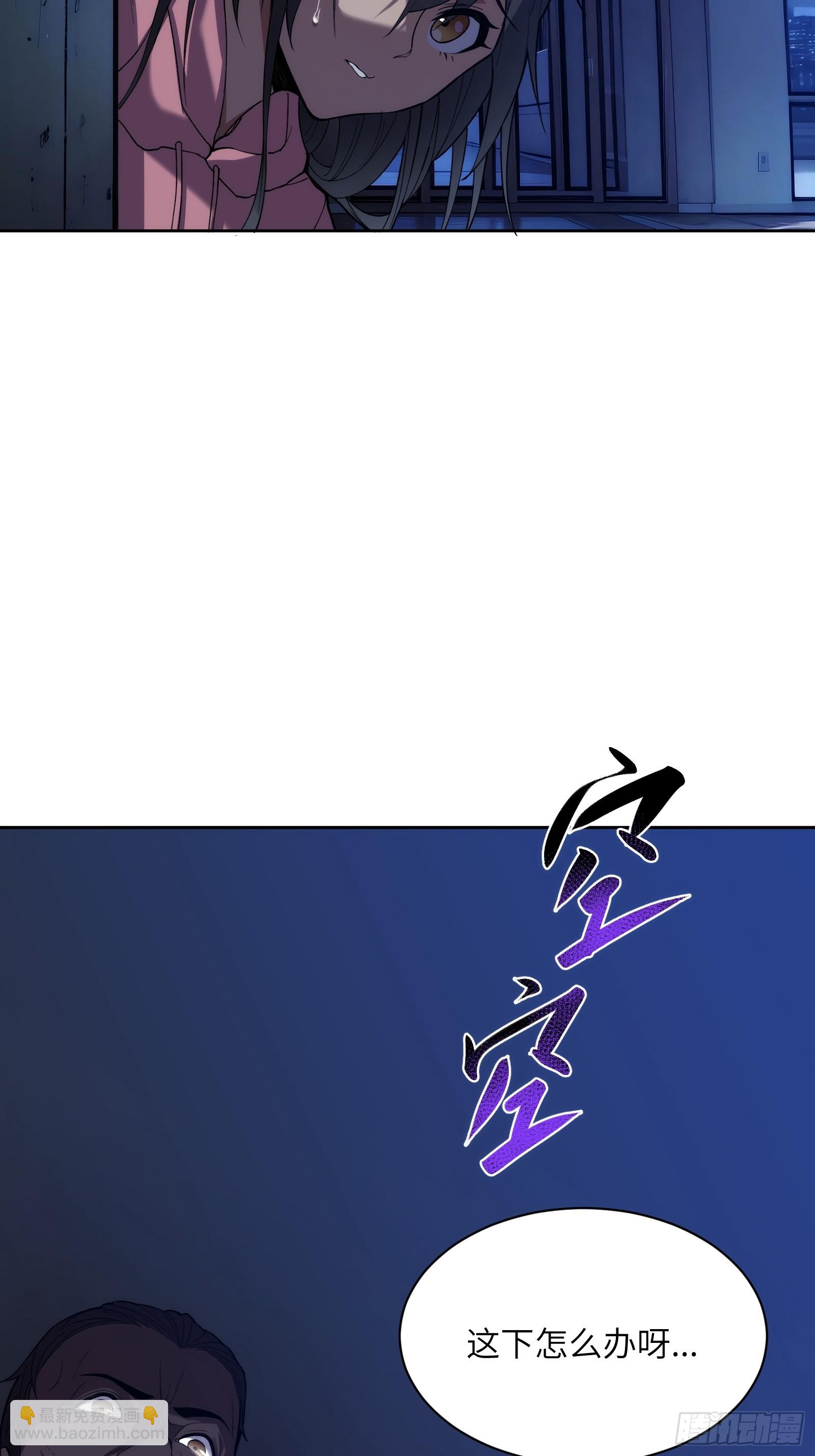 第二十话：罪无可恕(1/2)-第20话