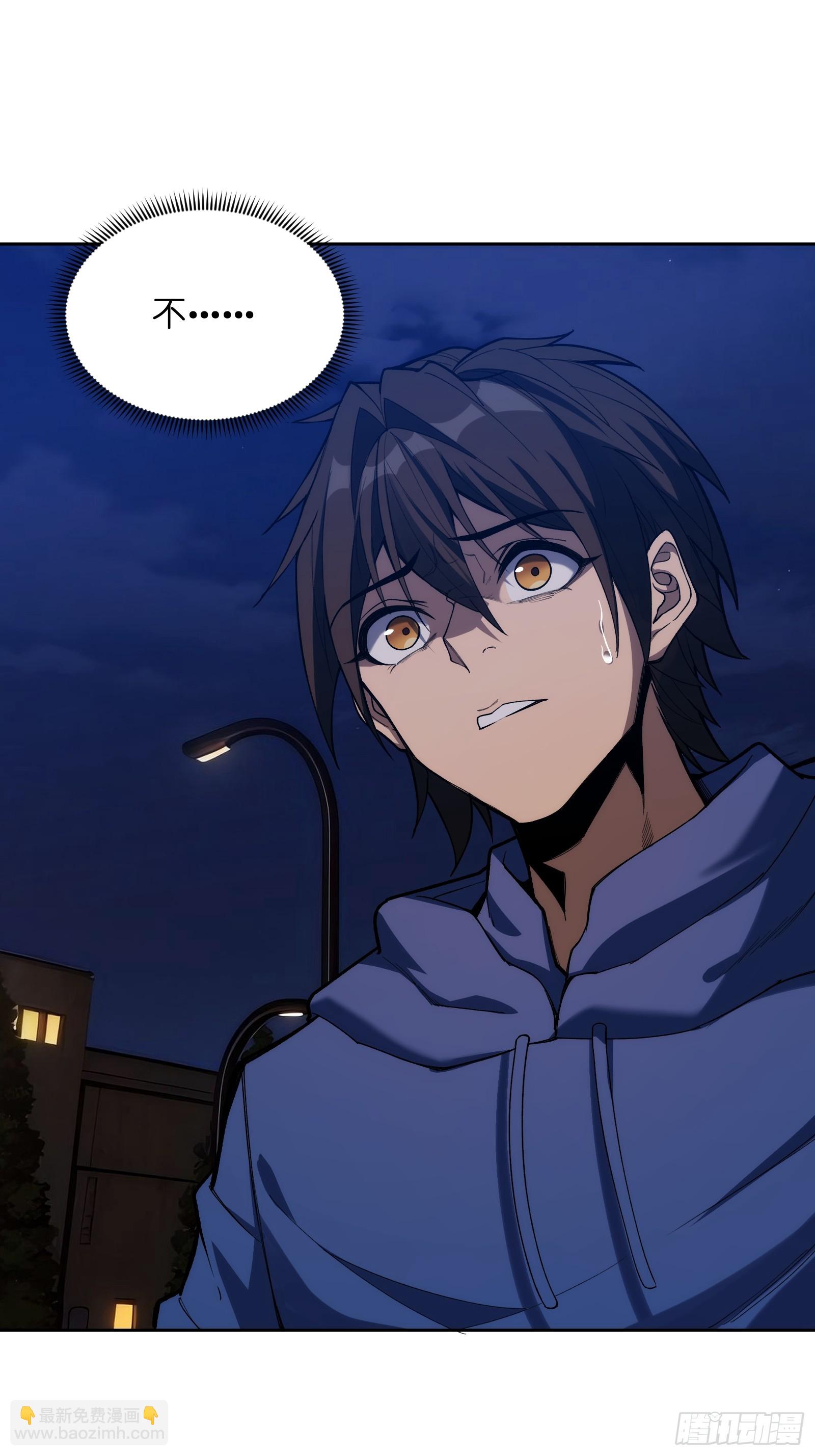 第二十话：罪无可恕(1/2)-第20话